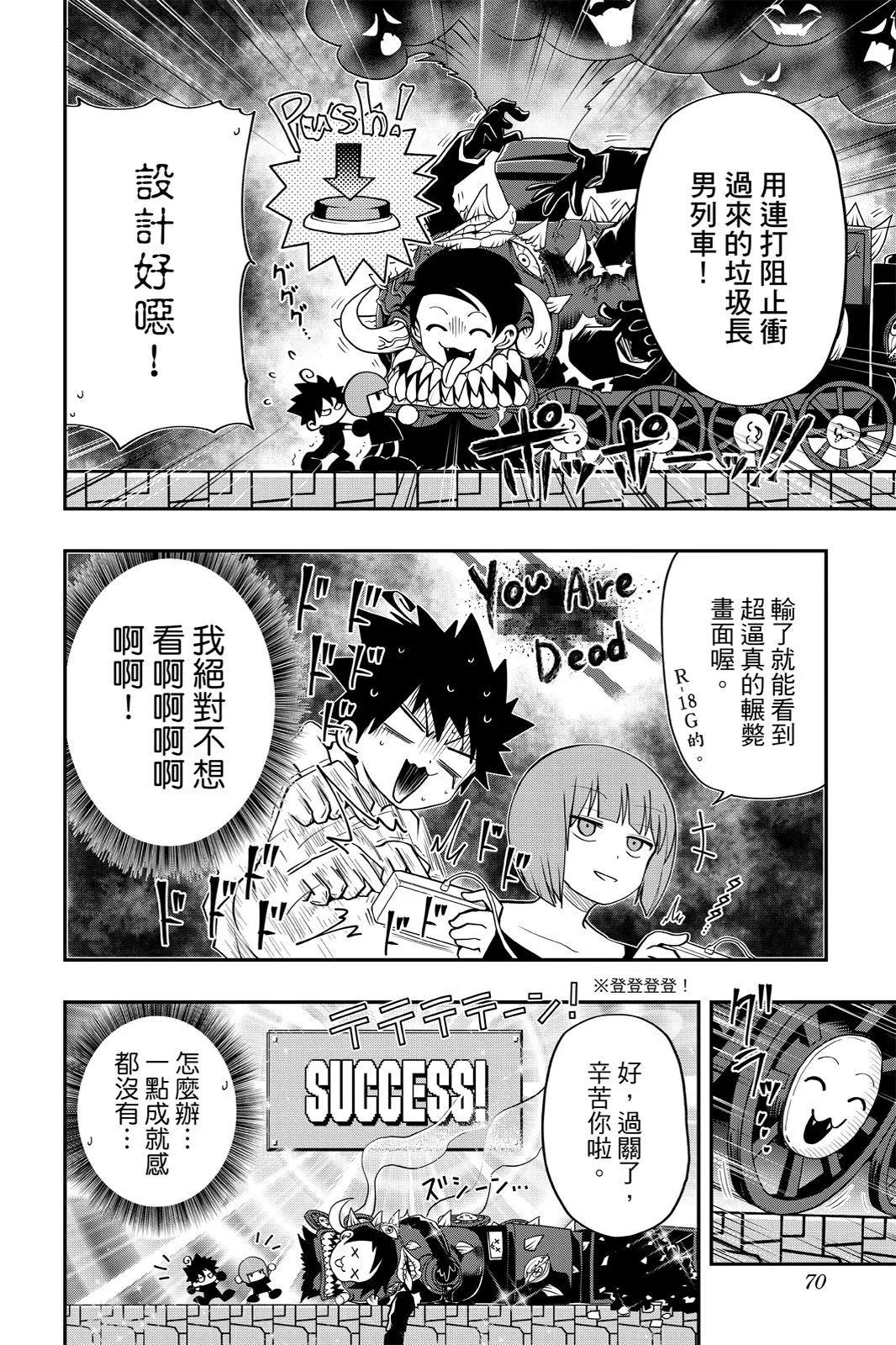 第 70 页