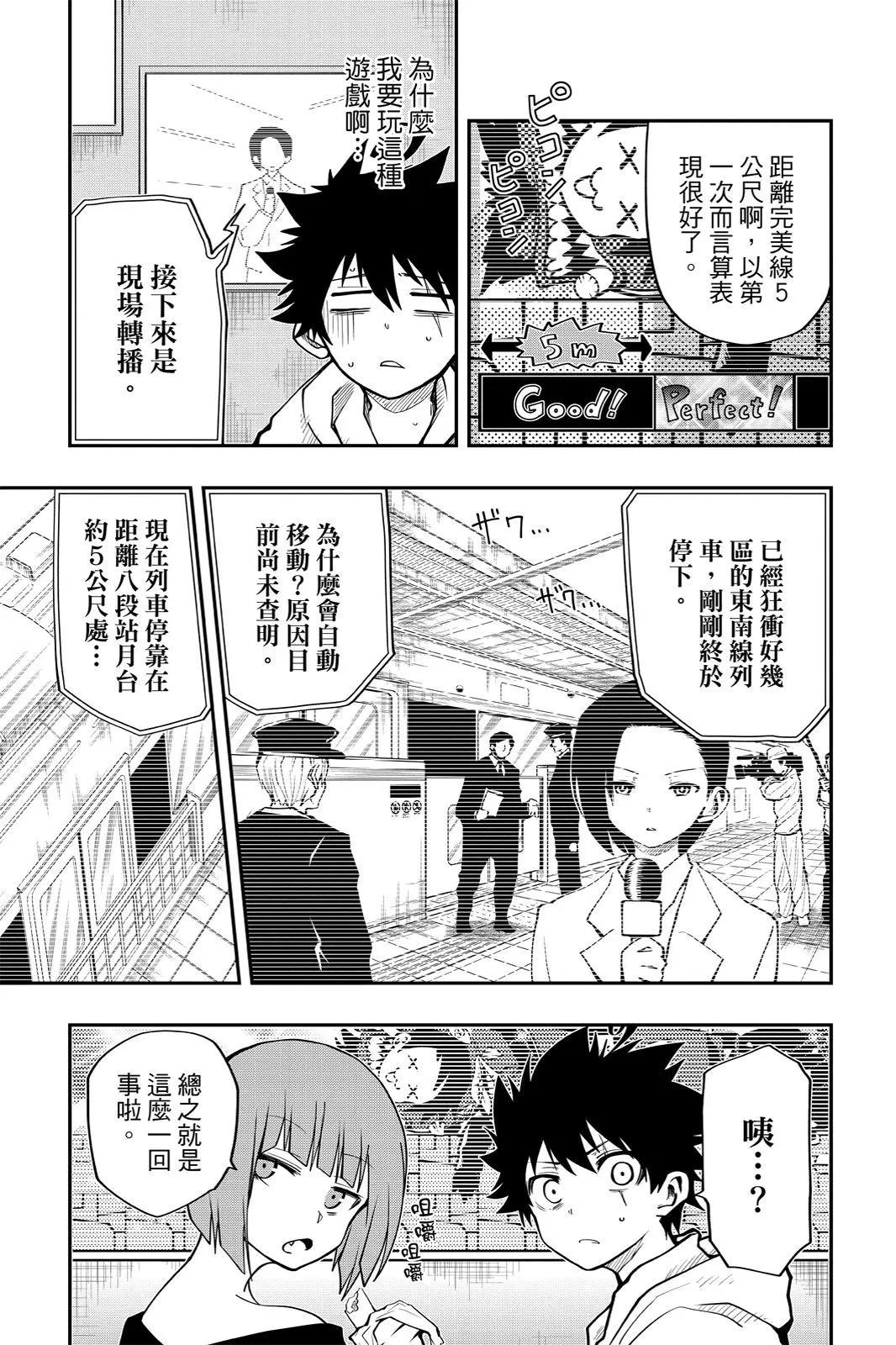 第 71 页