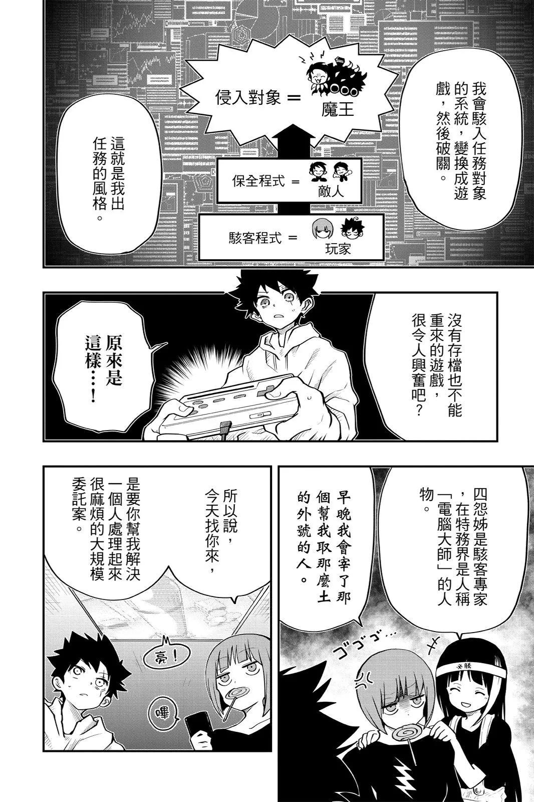 第 72 页