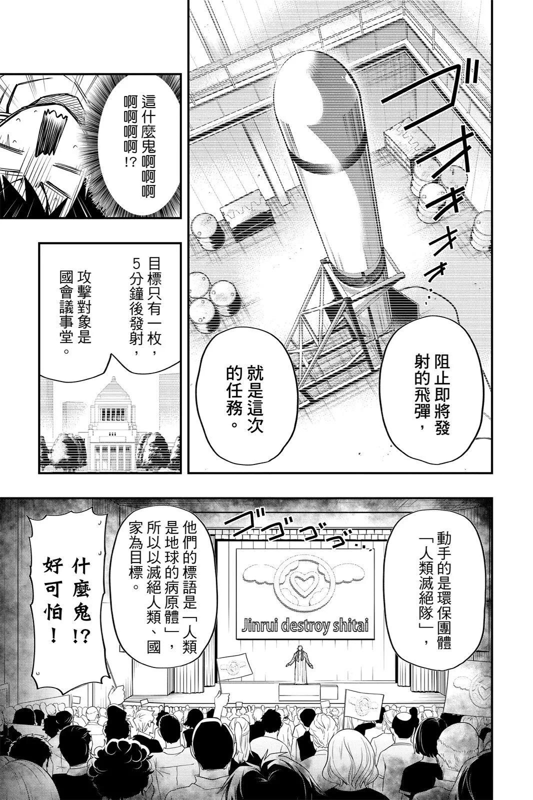 第 73 页