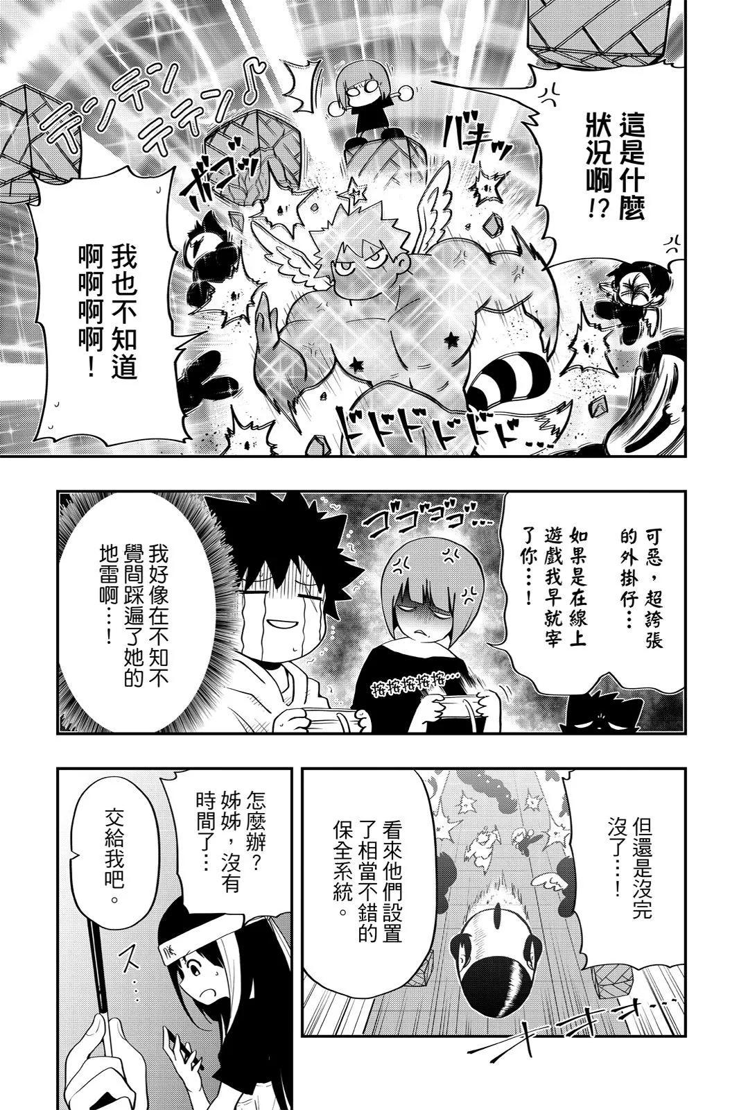 第 77 页