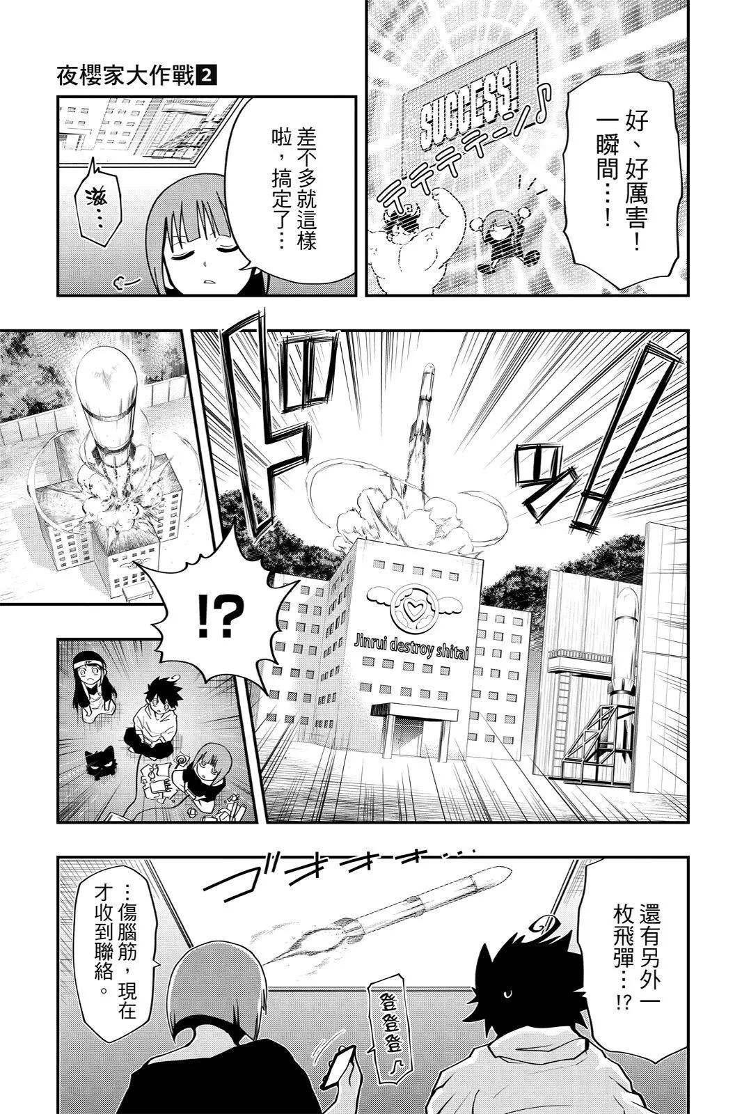 第 79 页