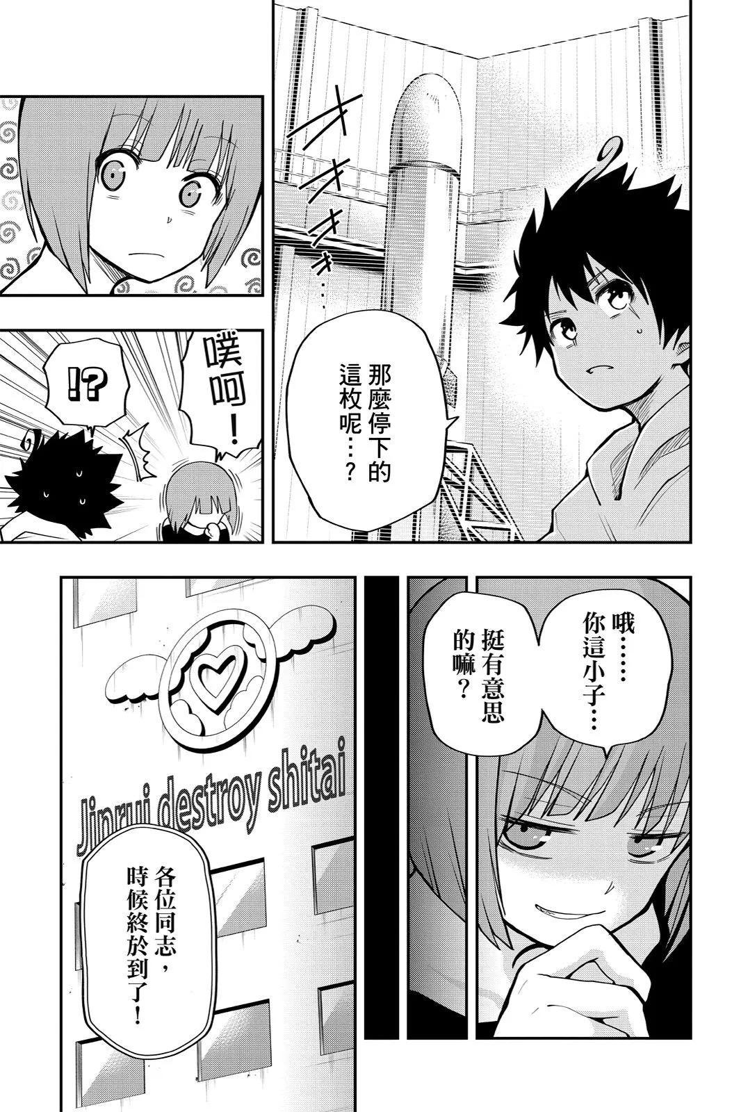 第 81 页