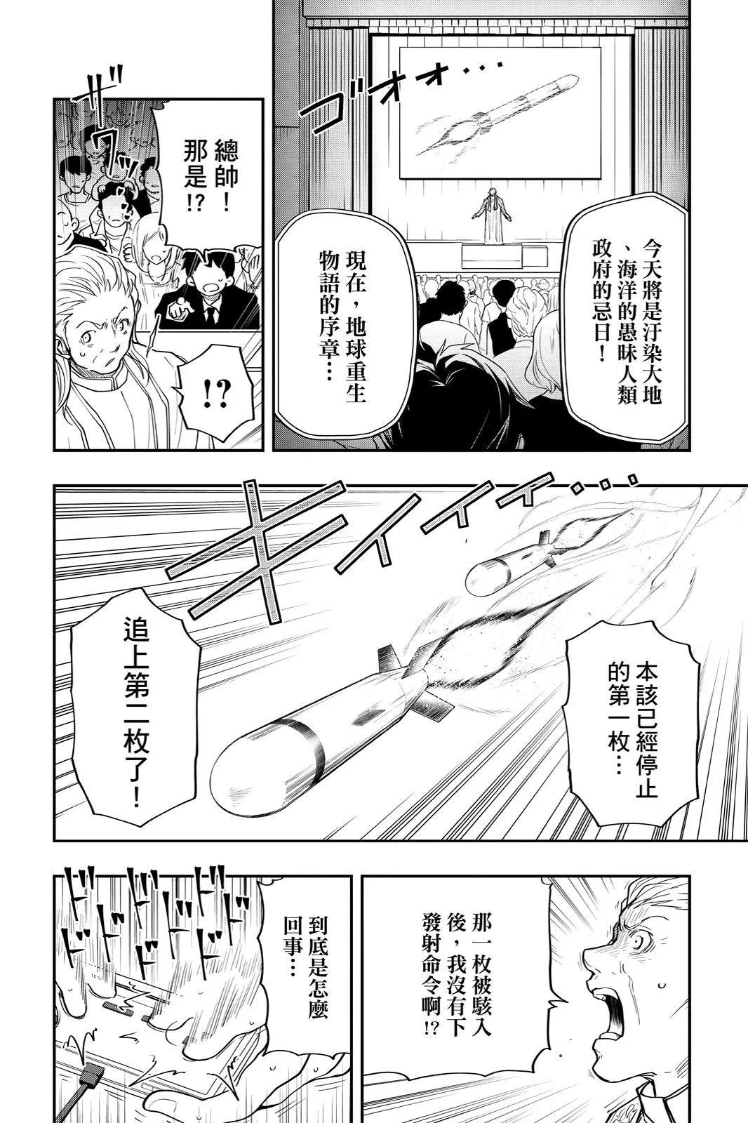 第 82 页