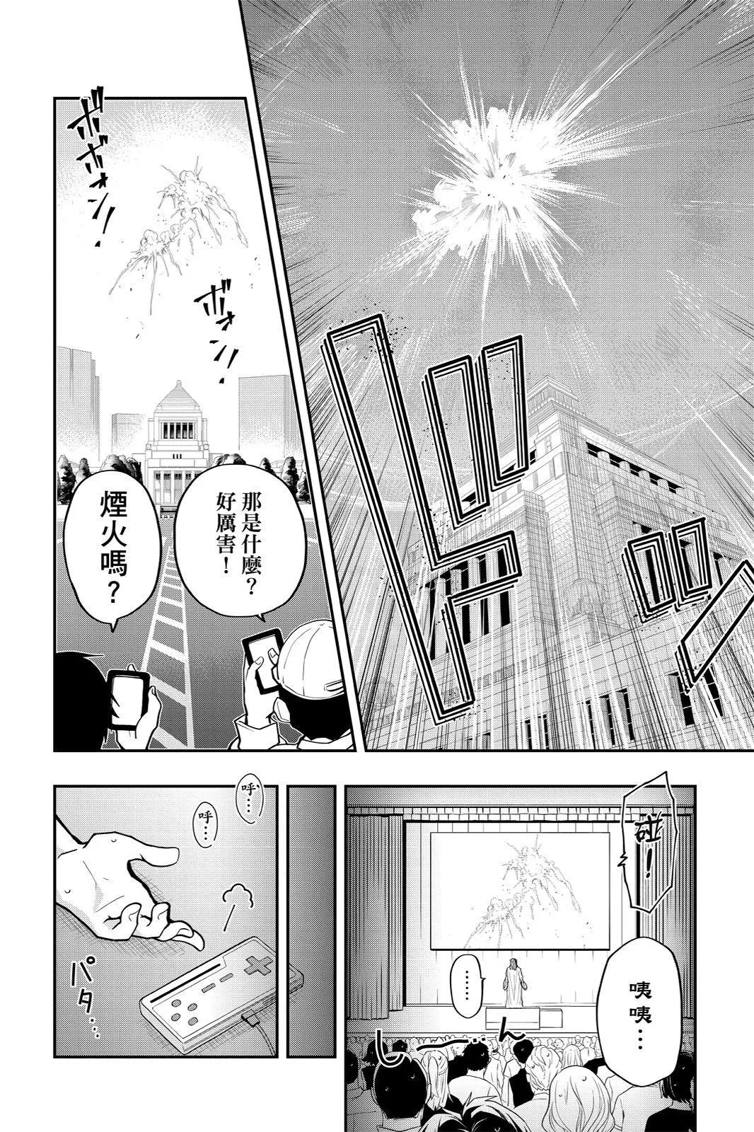第 84 页