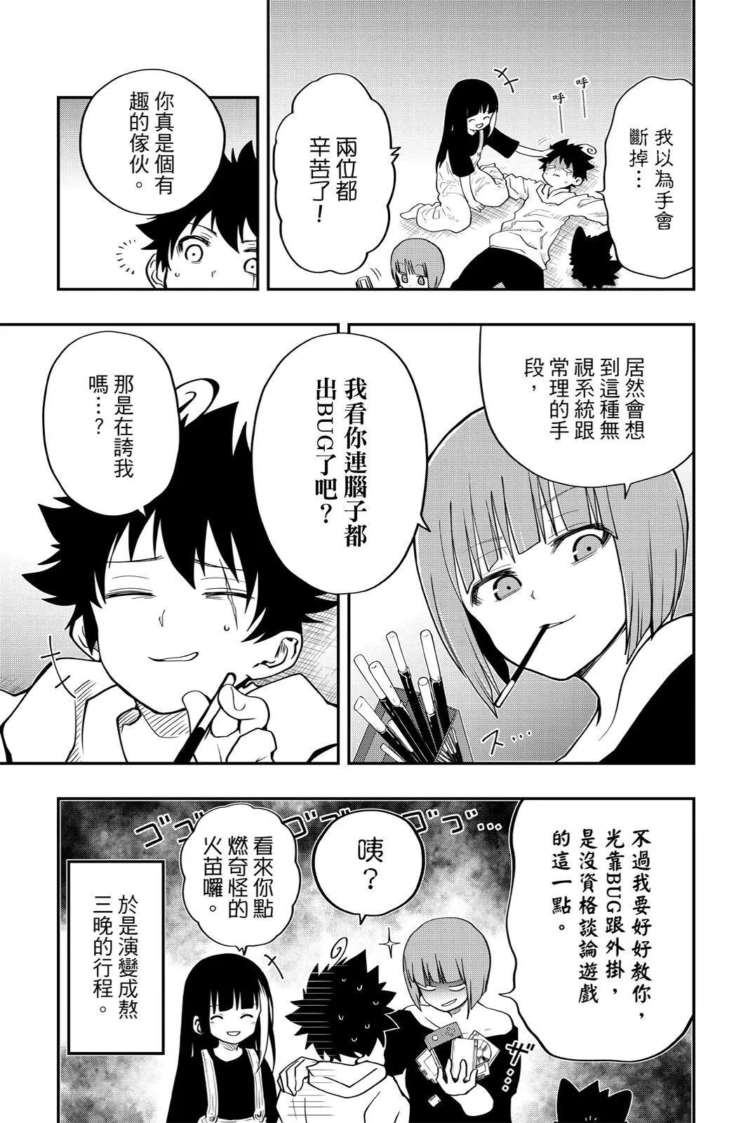 第 85 页