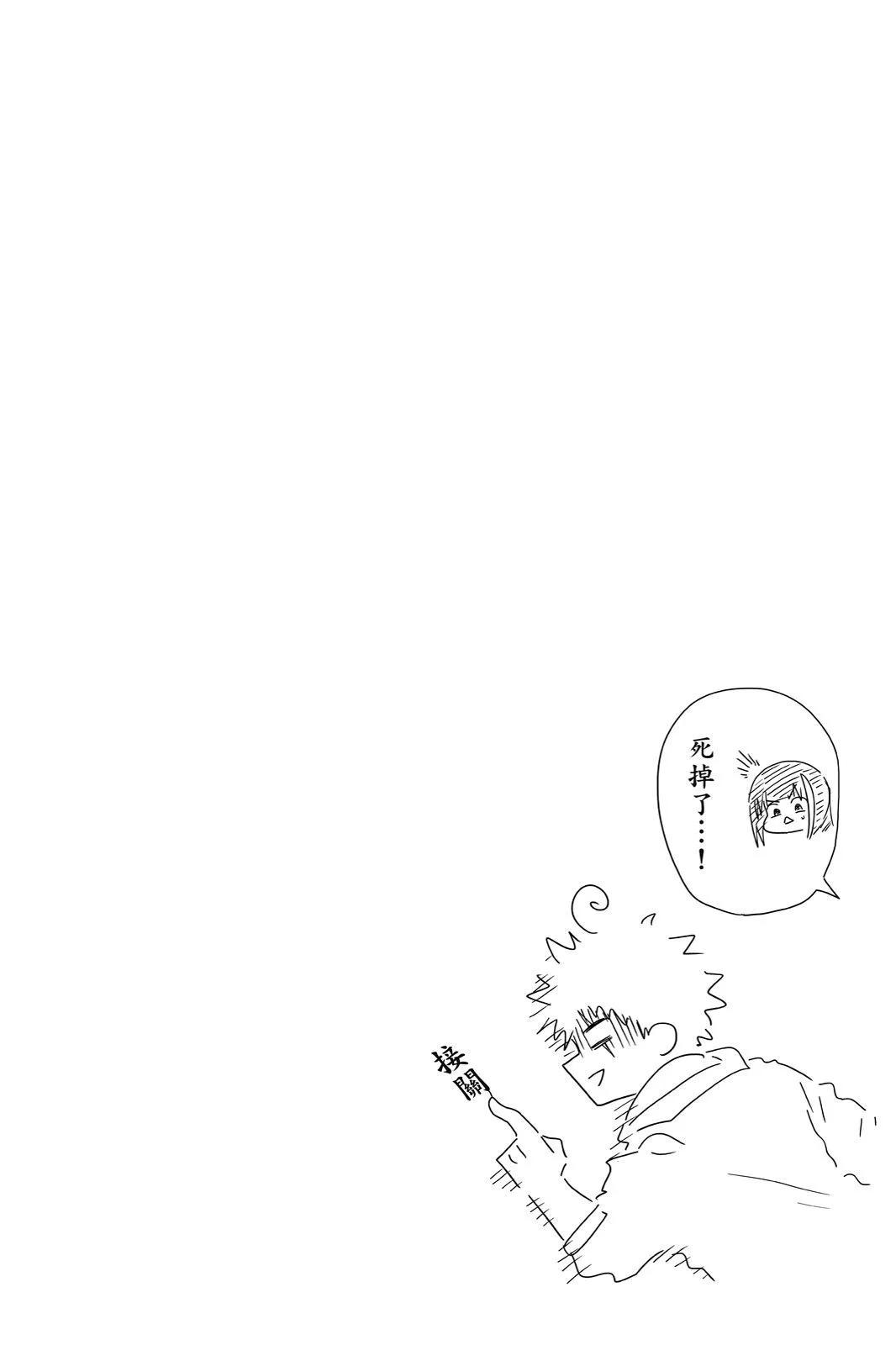 第 86 页
