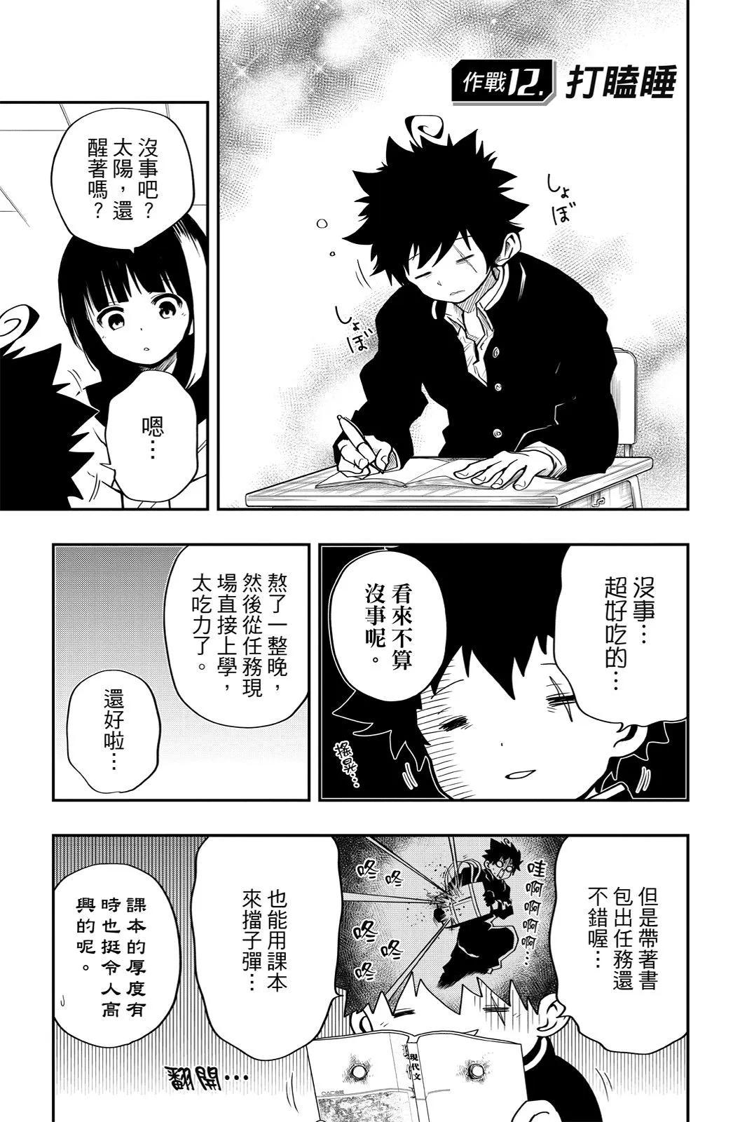 第 87 页