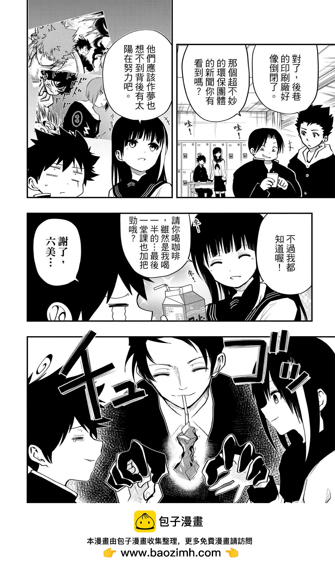 第 88 页