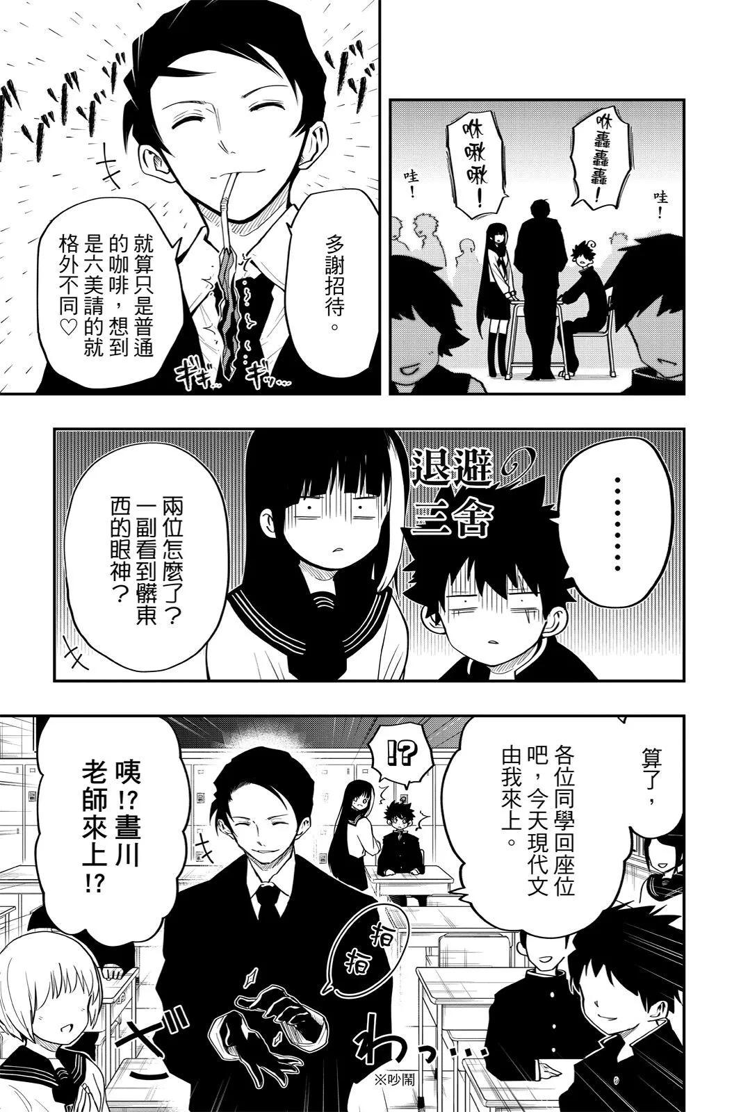 第 89 页