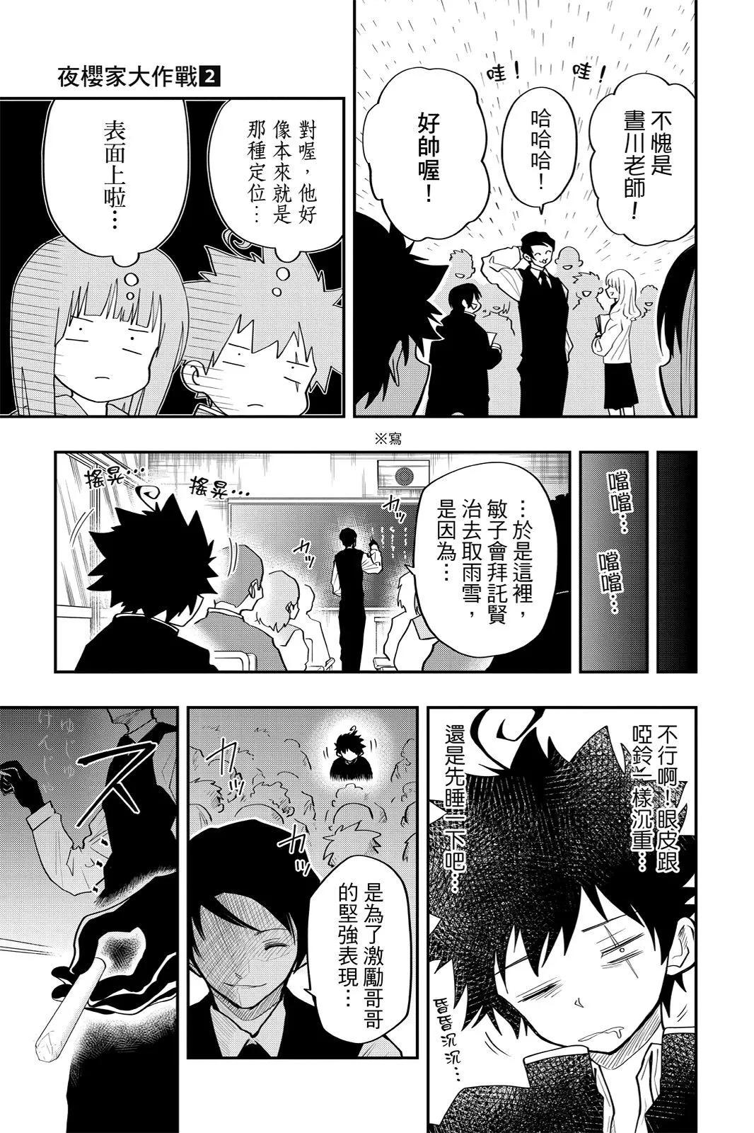 第 91 页
