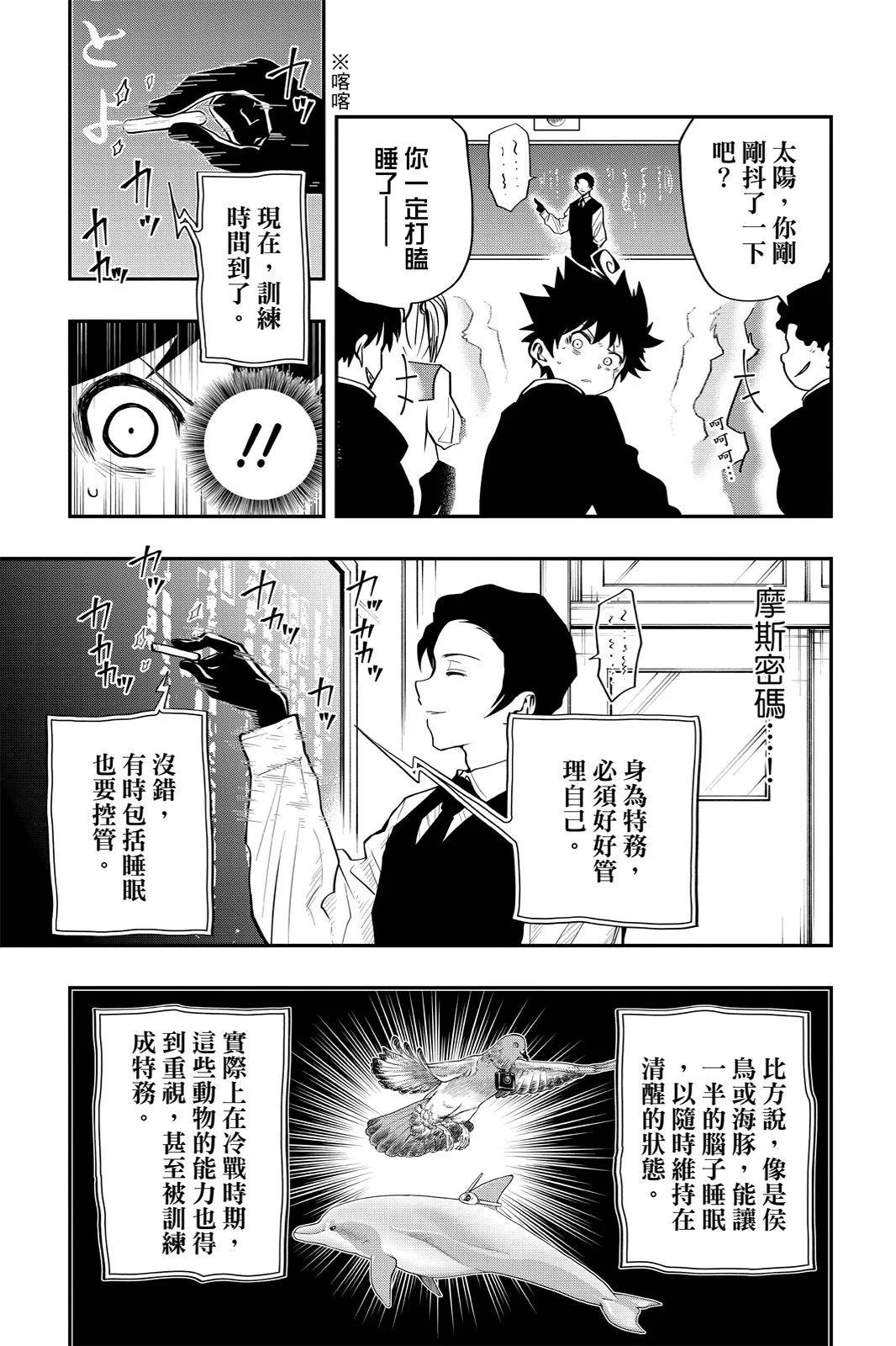 第 93 页