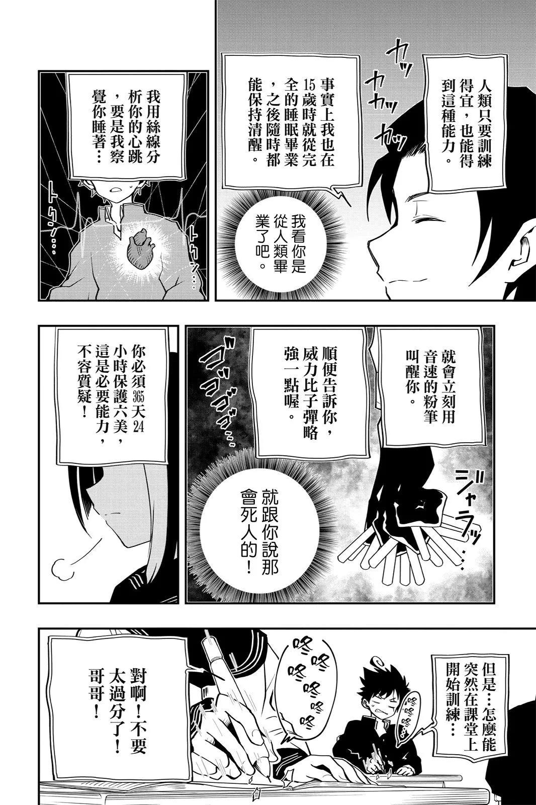 第 94 页