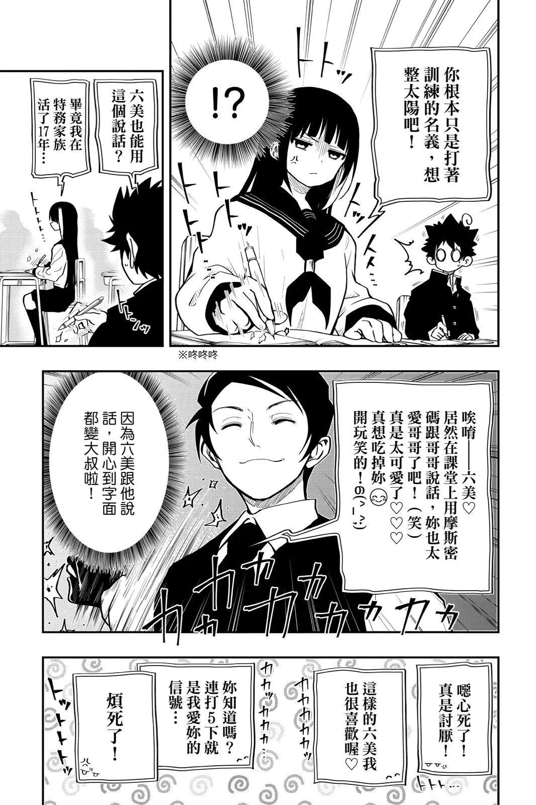 第 95 页