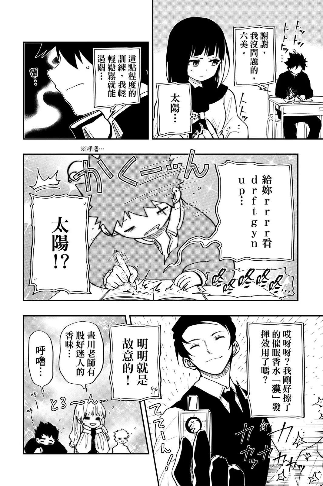 第 96 页