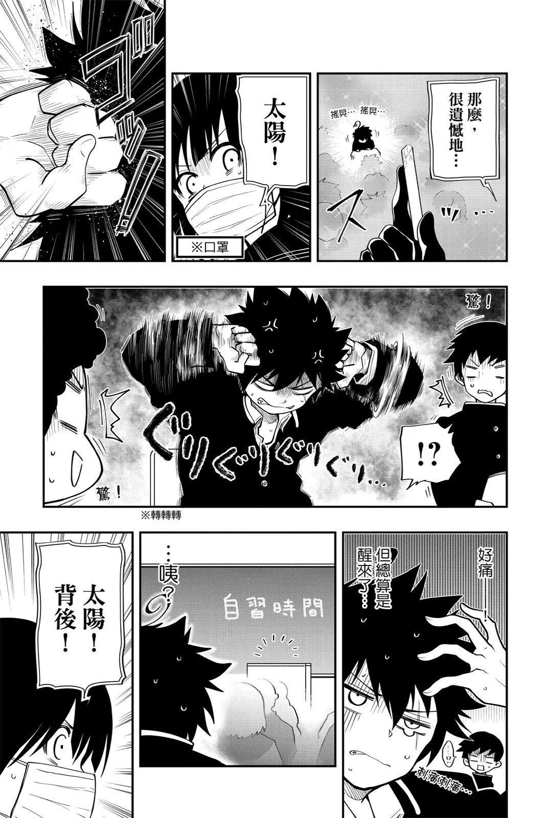 第 97 页