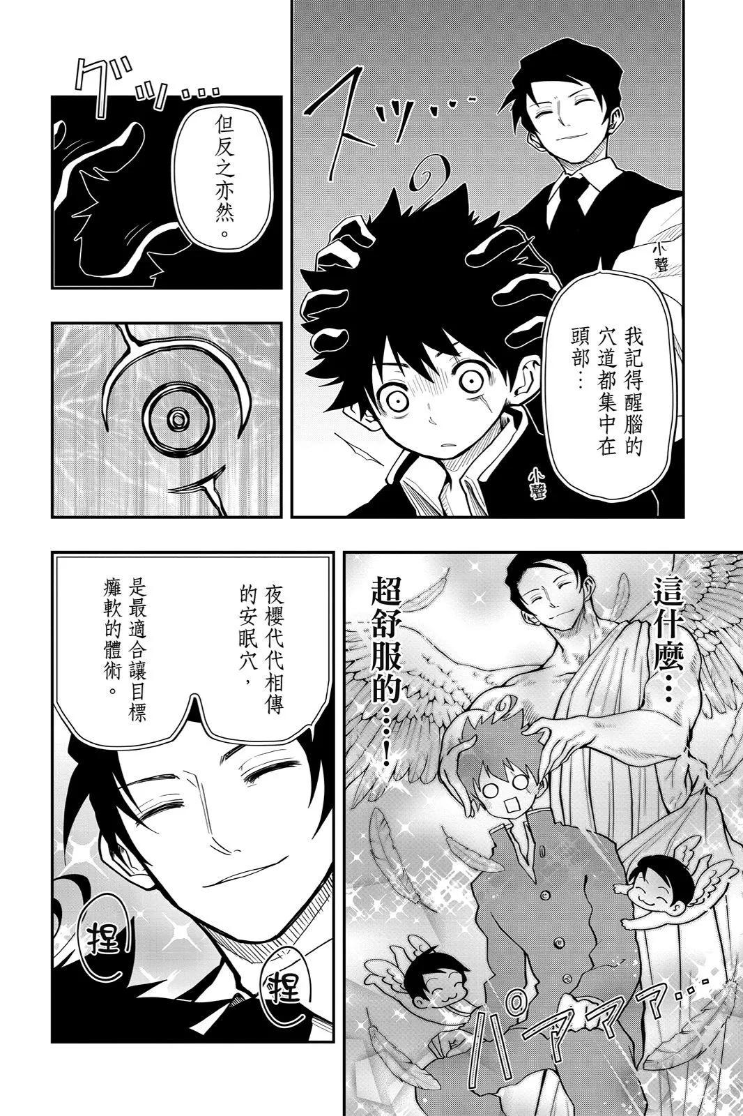 第 98 页