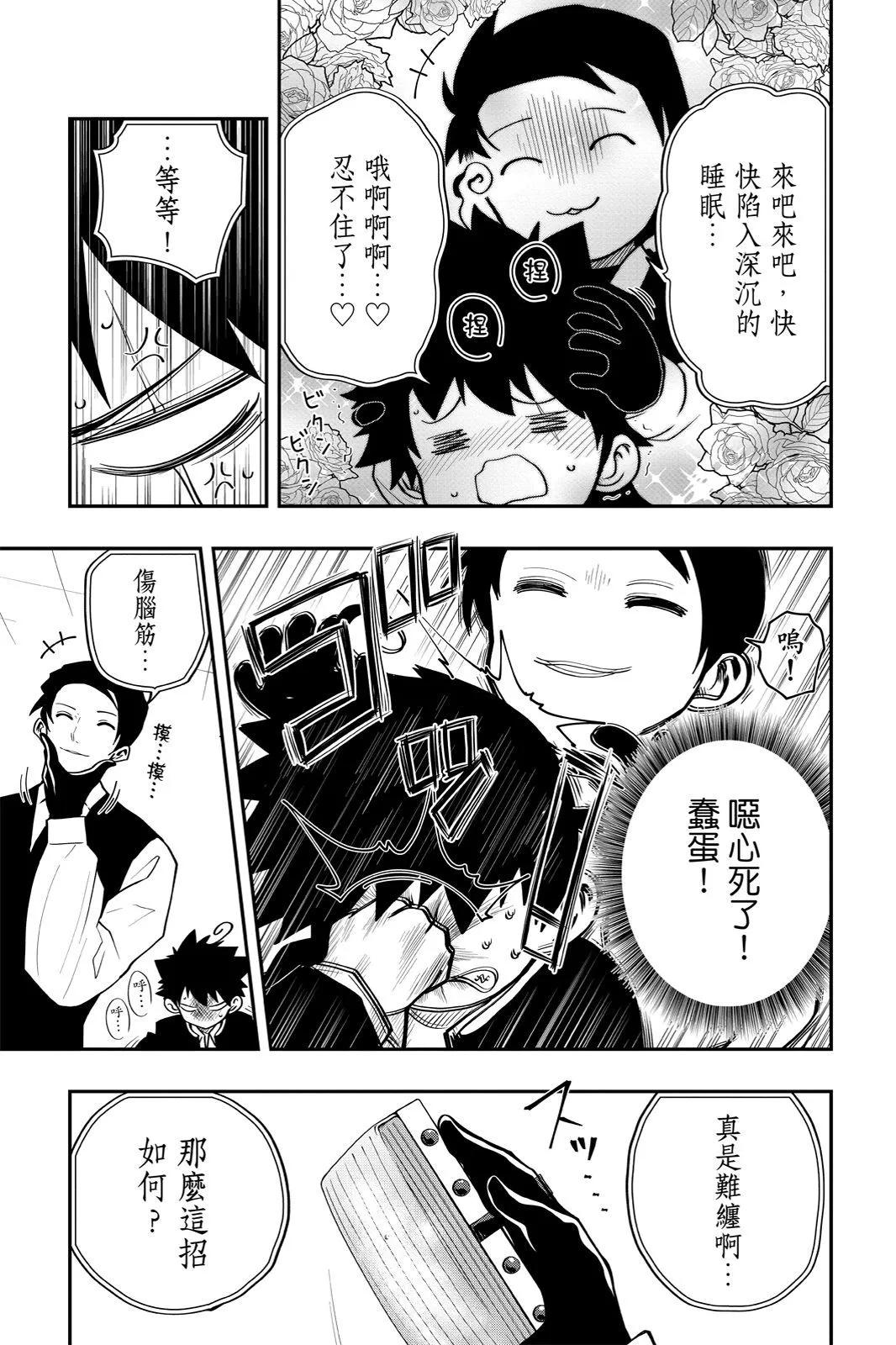 第 99 页