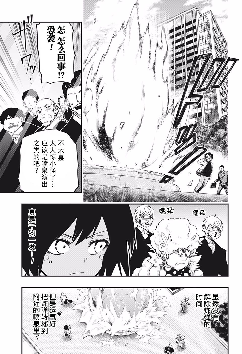 第 17 页
