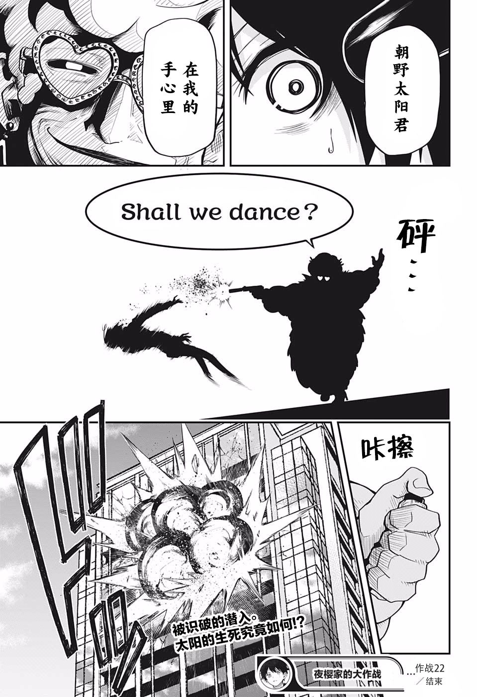 第 19 页