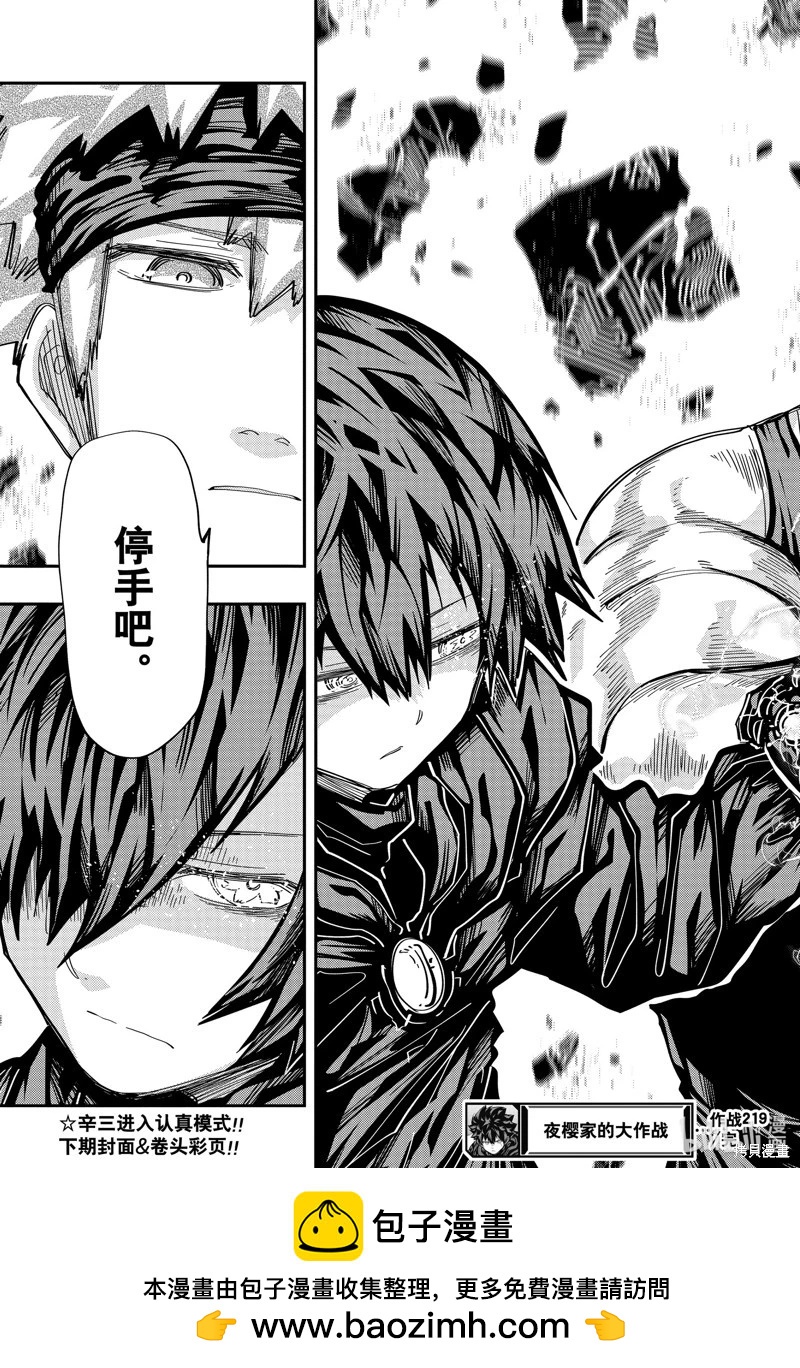 第 19 页