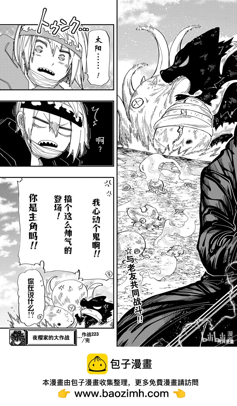 第 19 页