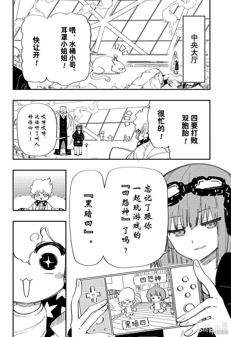 第 14 页