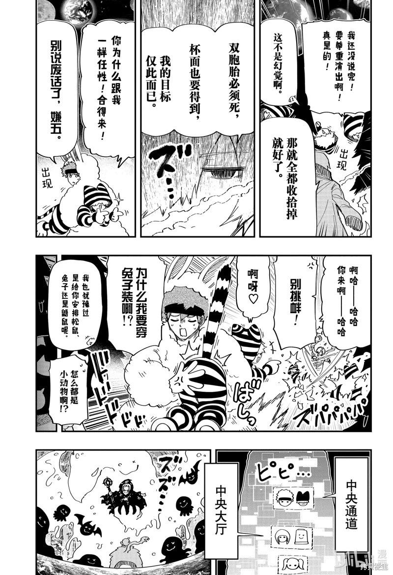 第 9 页