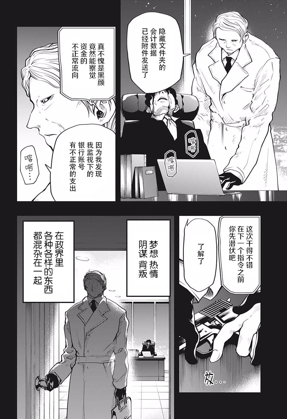 第 6 页