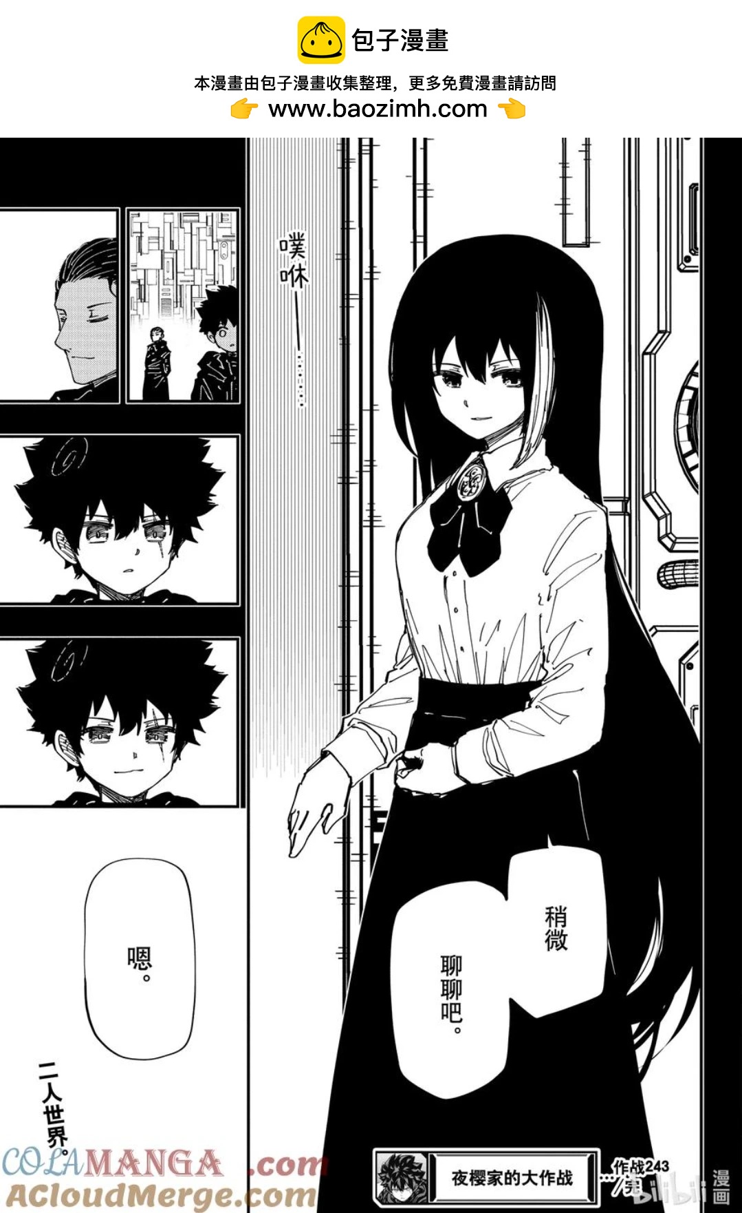 第 21 页