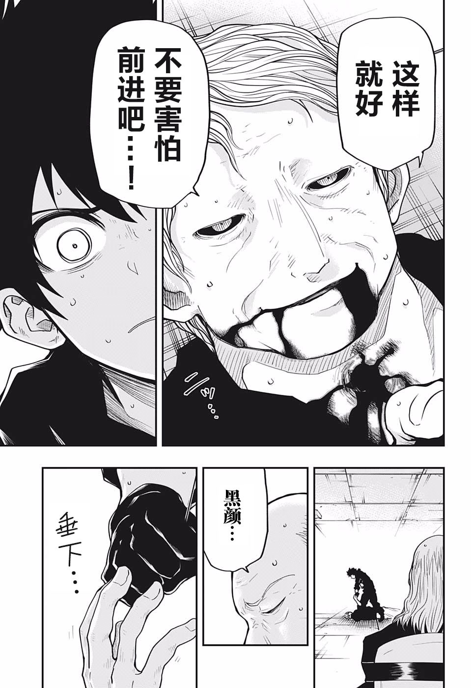 第 19 页