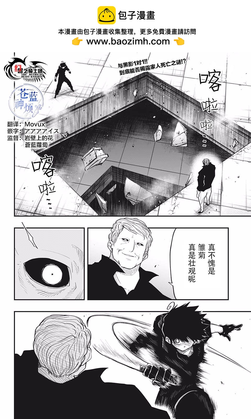 第 2 页
