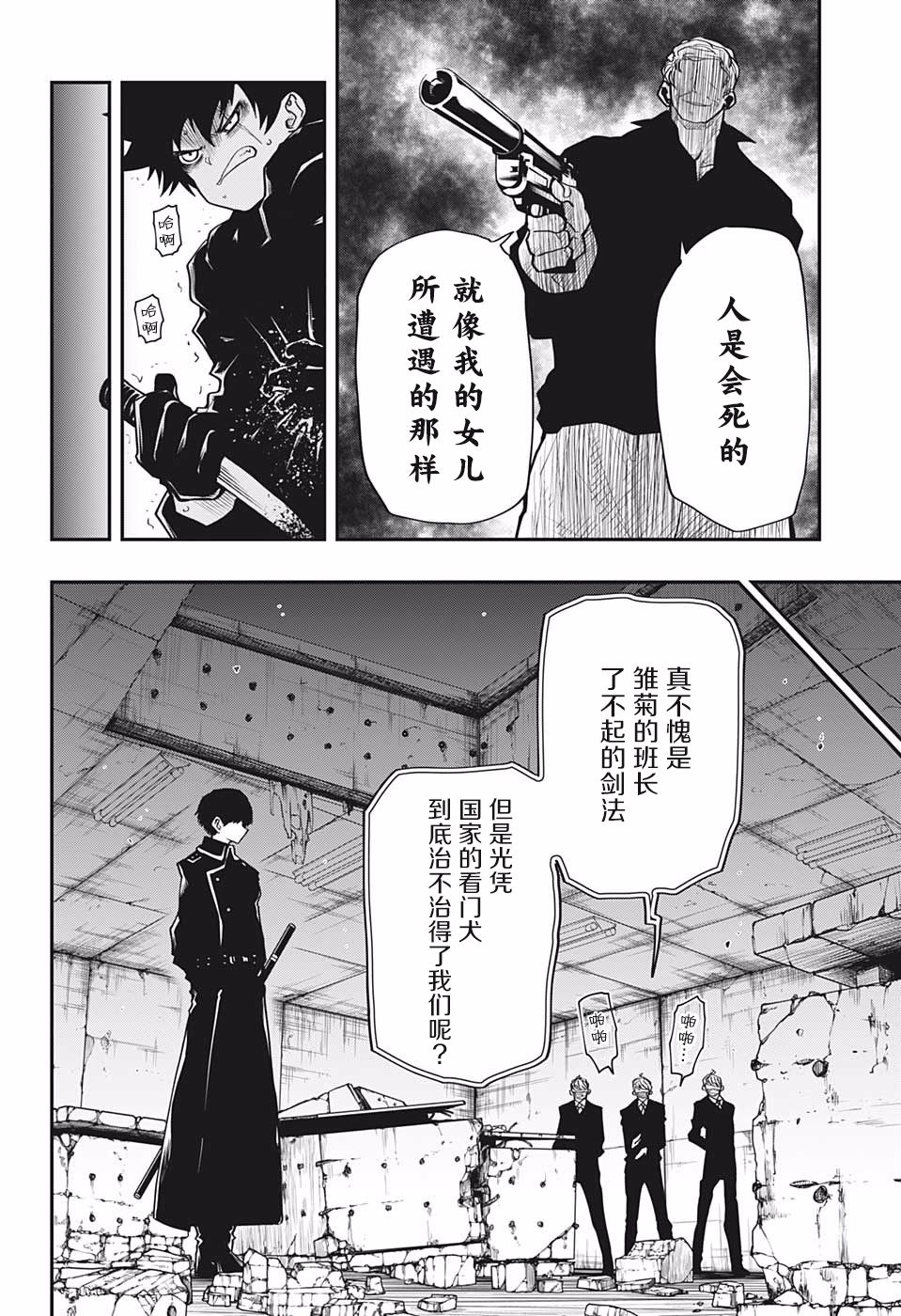 第 4 页