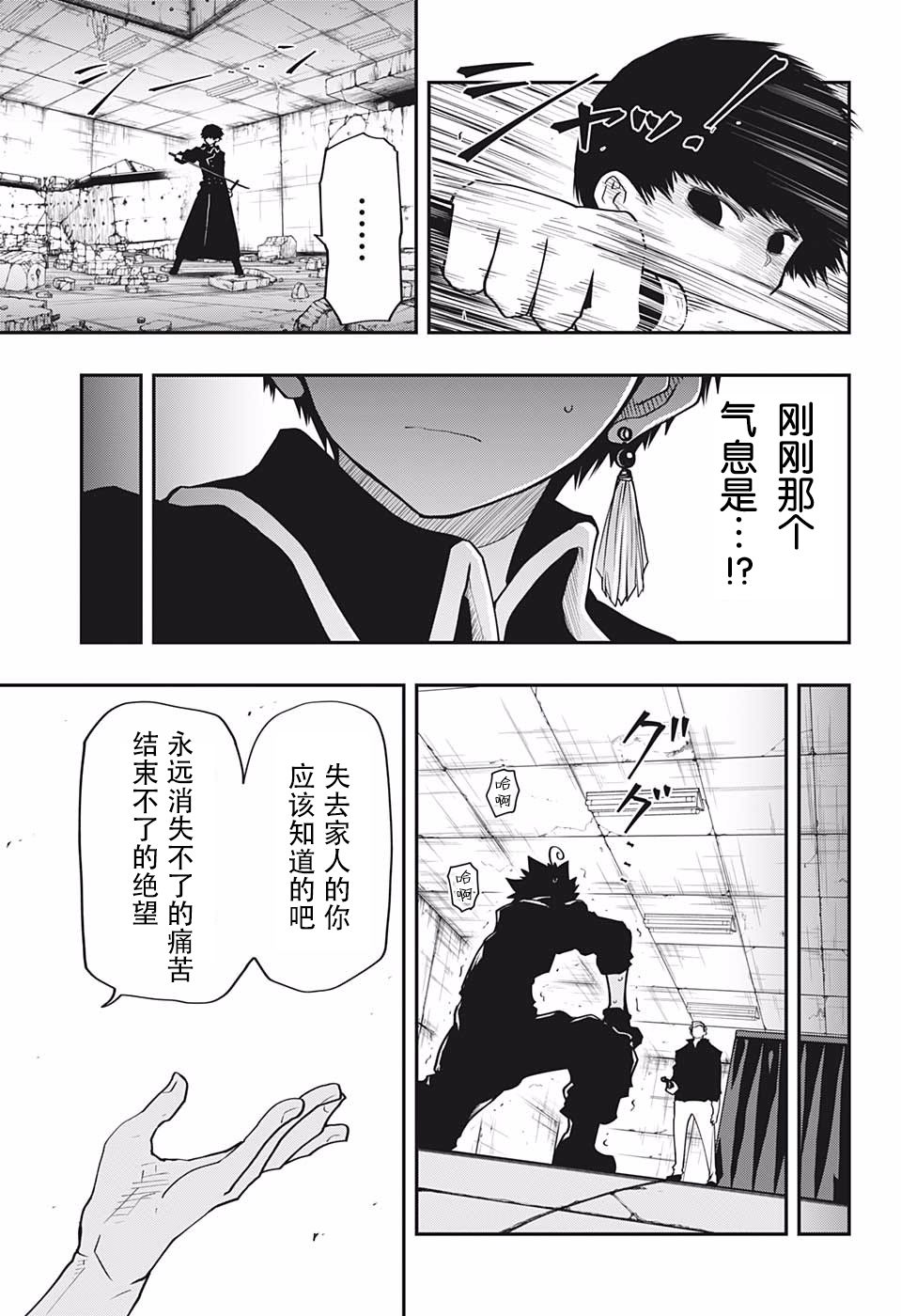 第 9 页