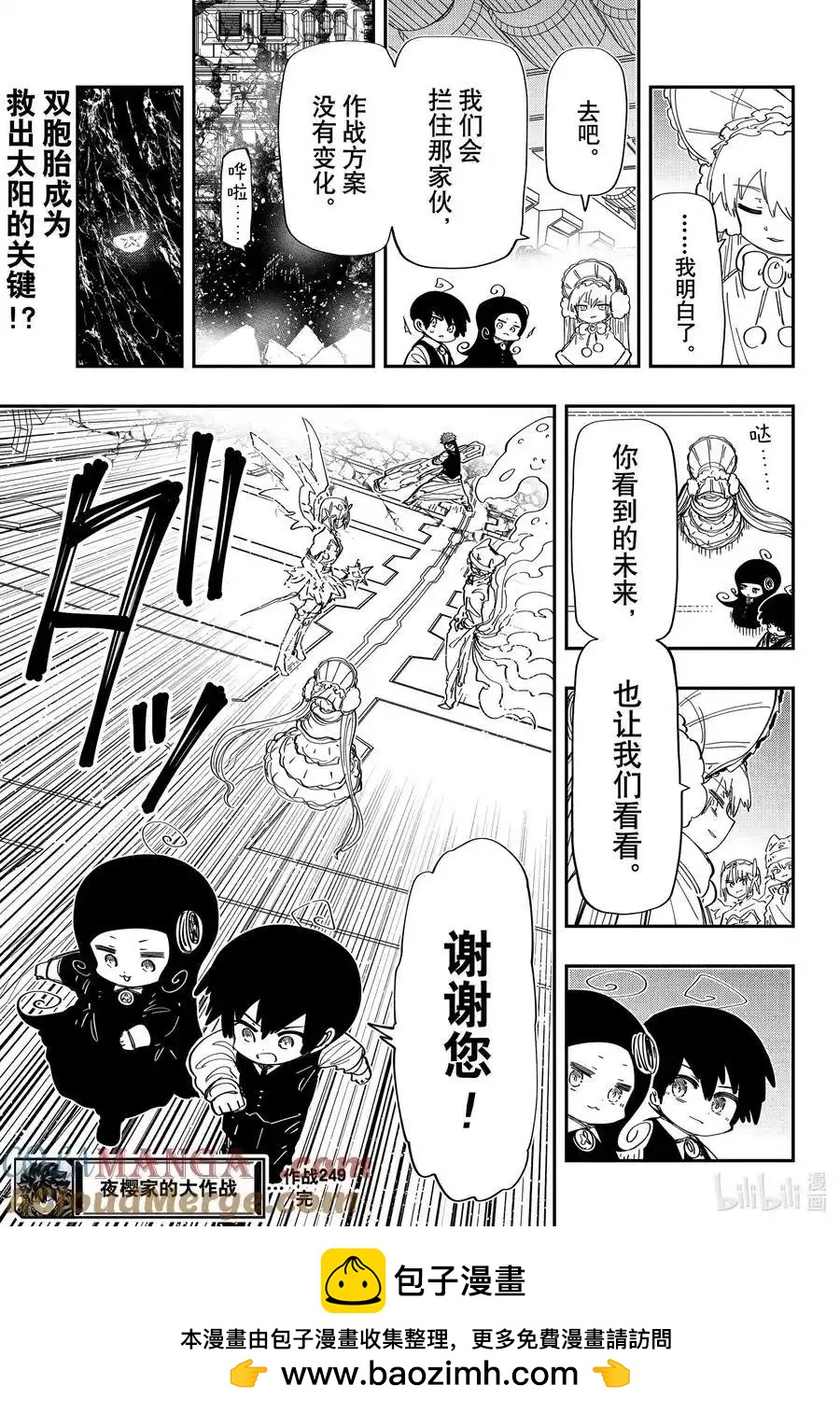 第 19 页