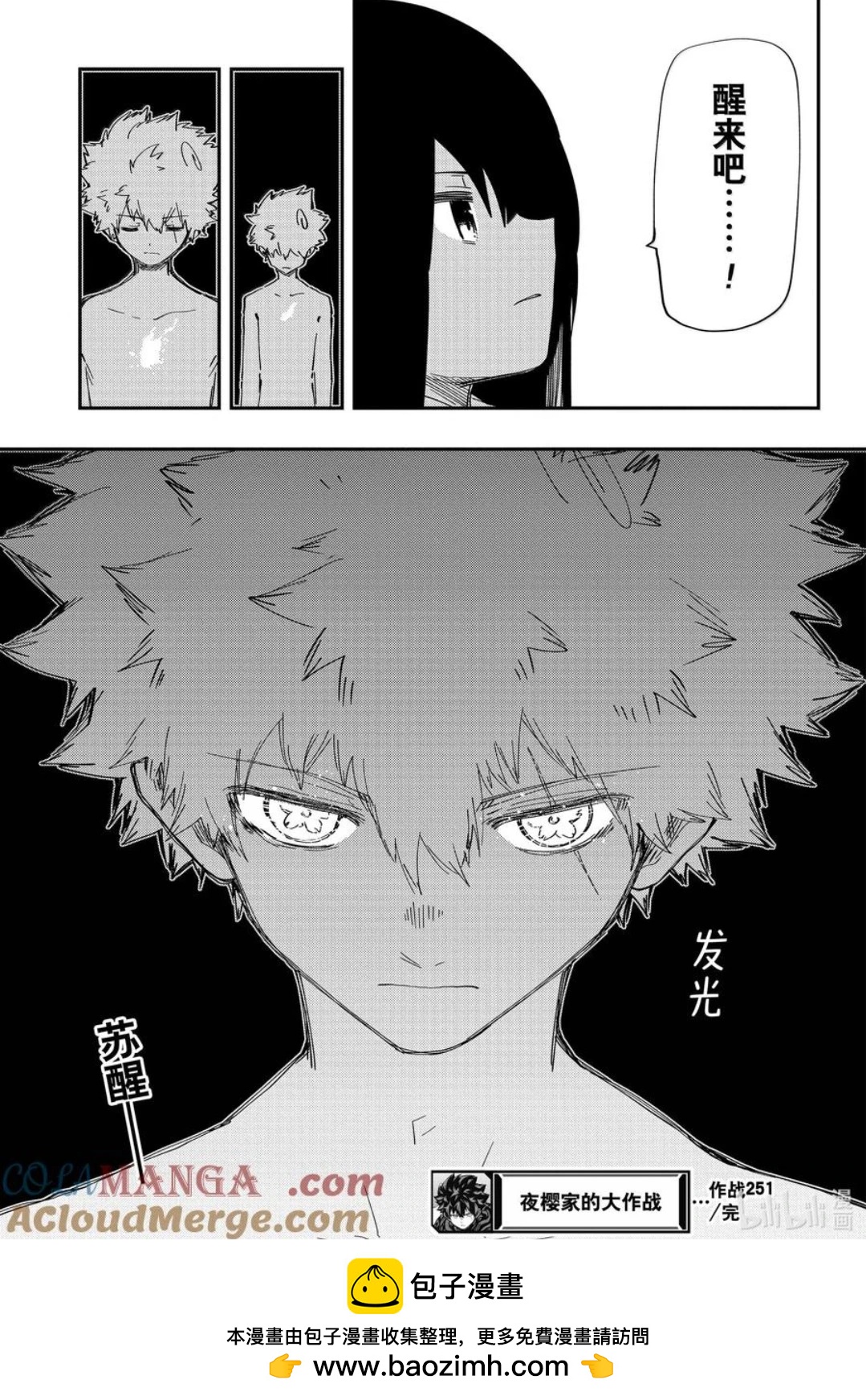 第 19 页