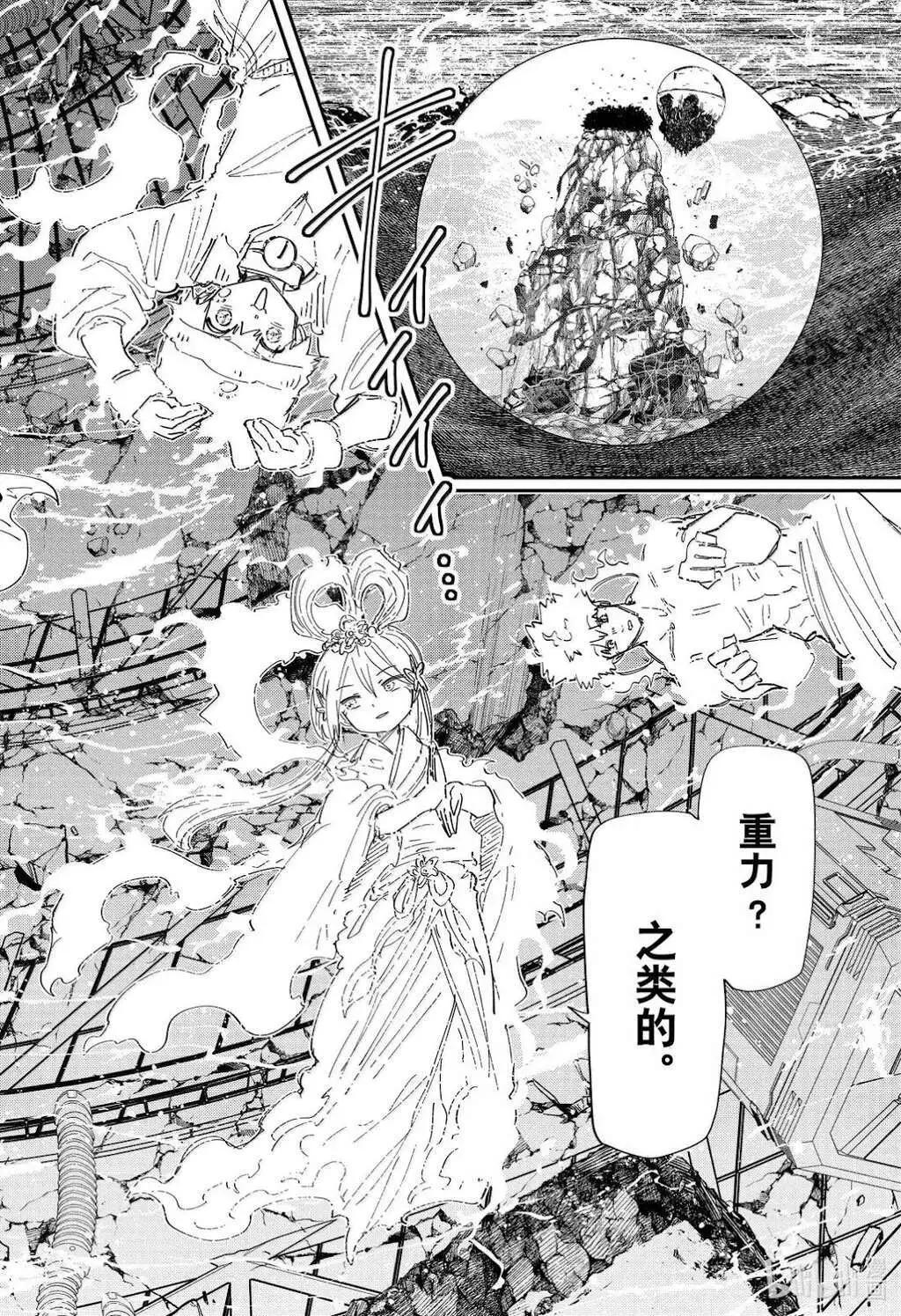 第 16 页