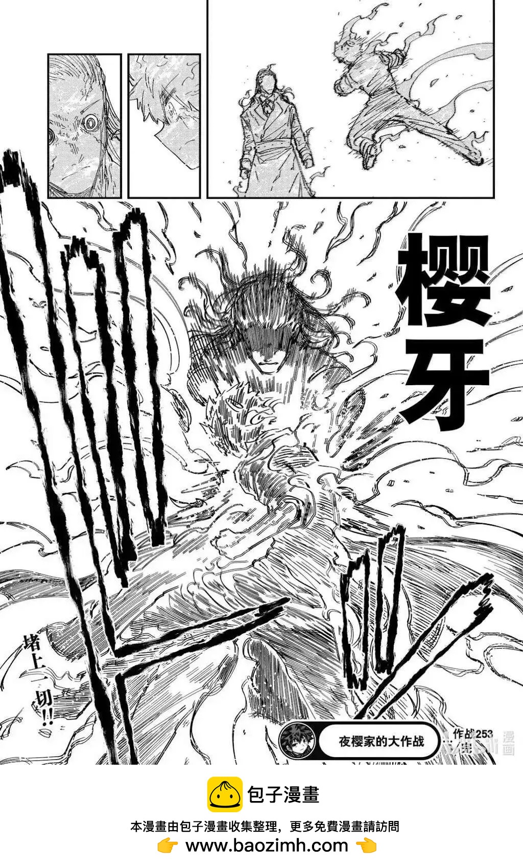 第 19 页