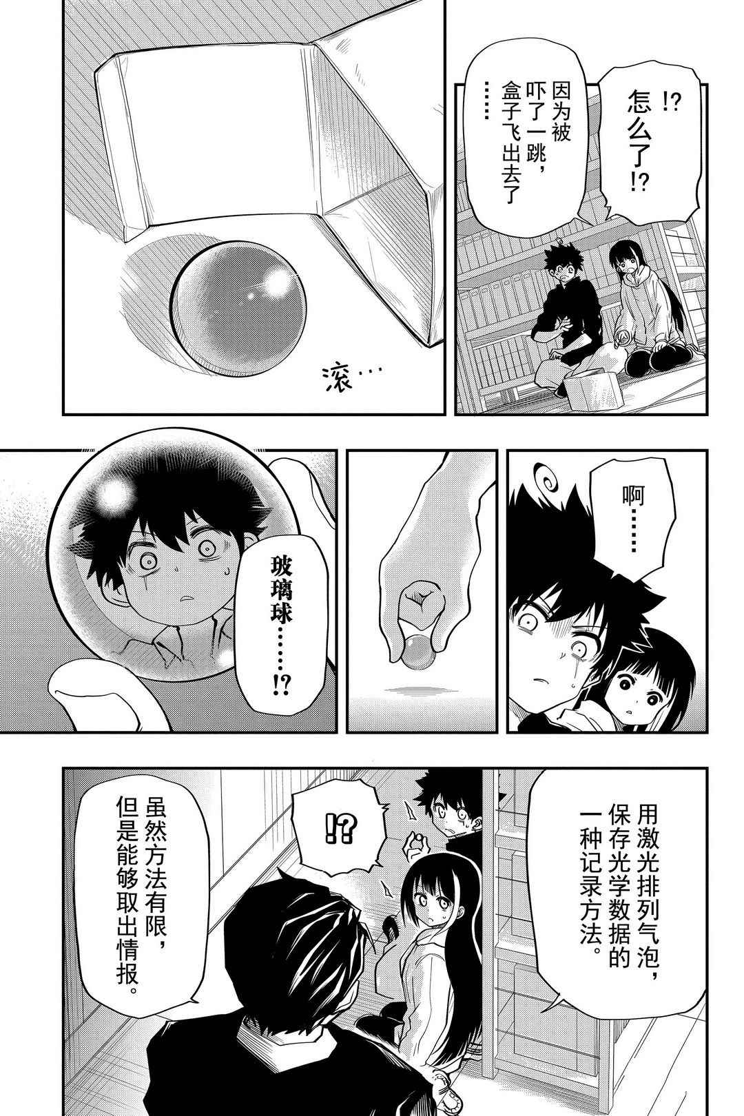 第 17 页