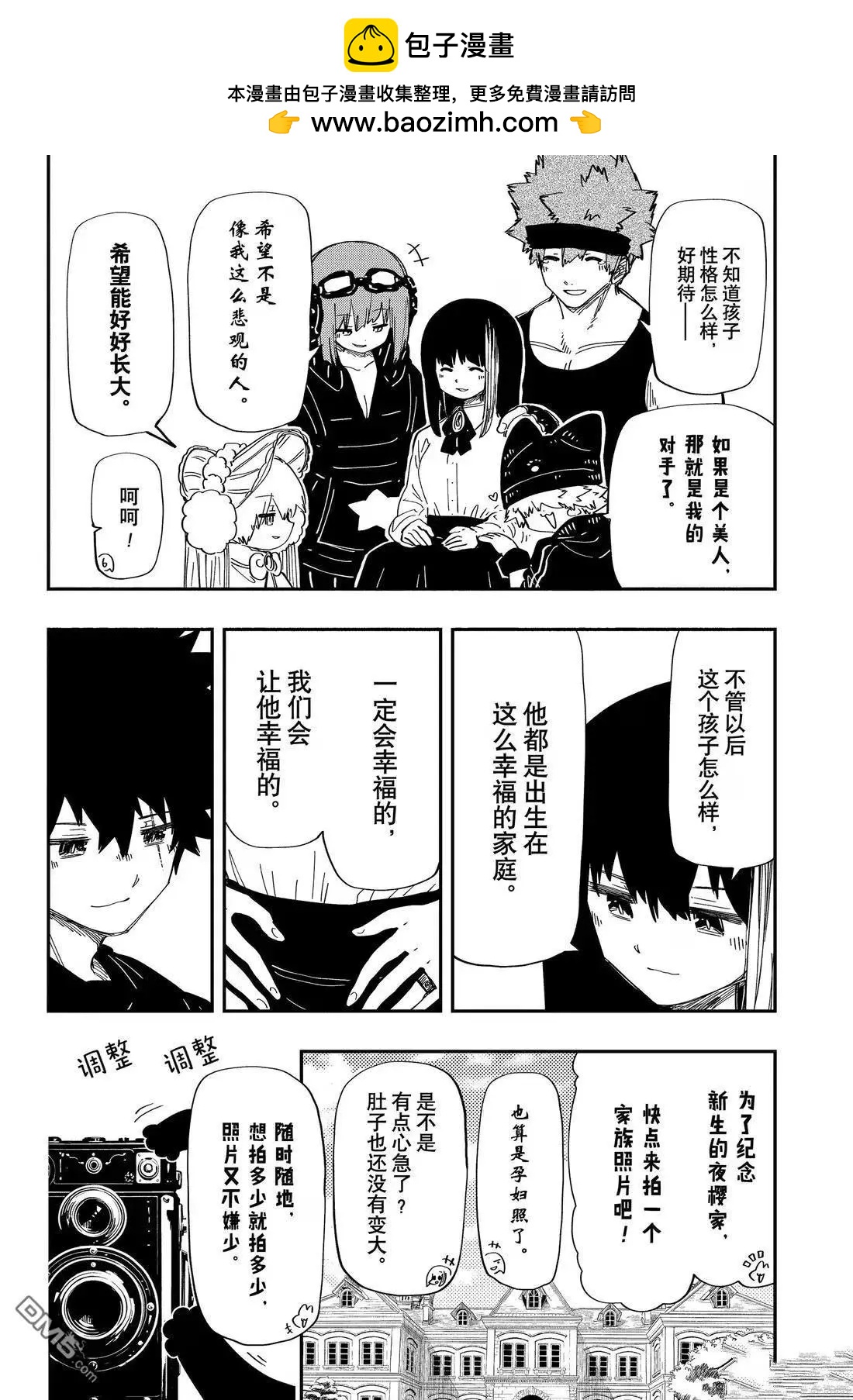 第 19 页