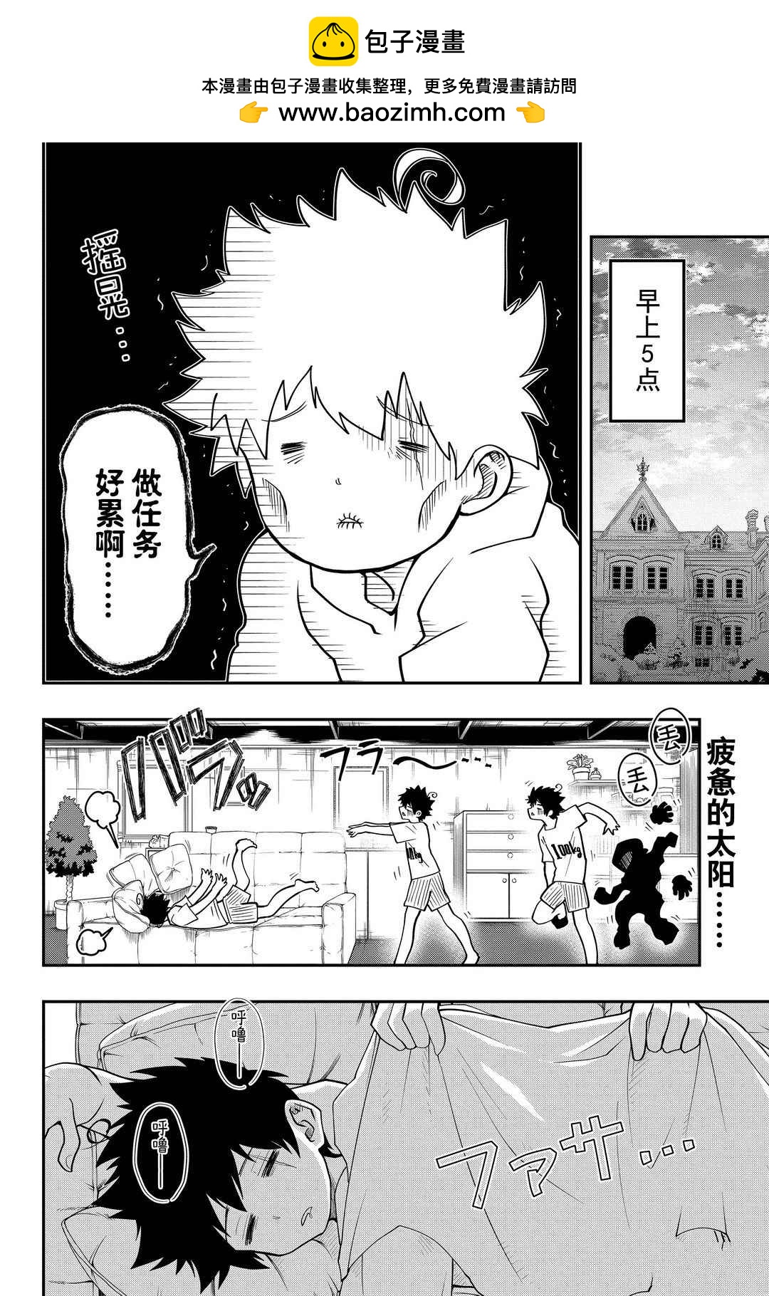 第 2 页