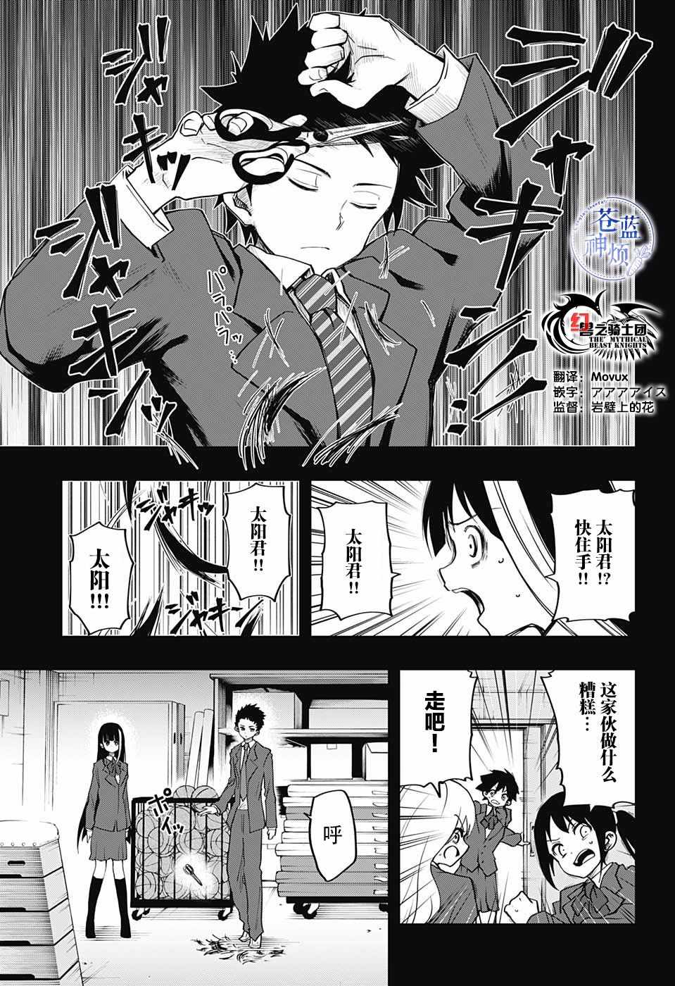 第 15 页