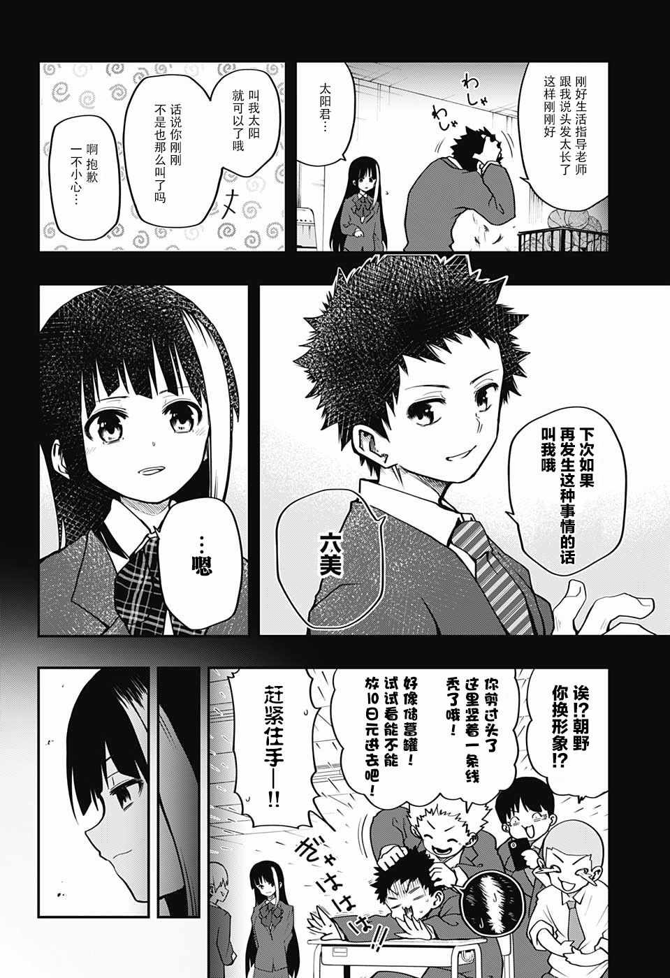 第 16 页