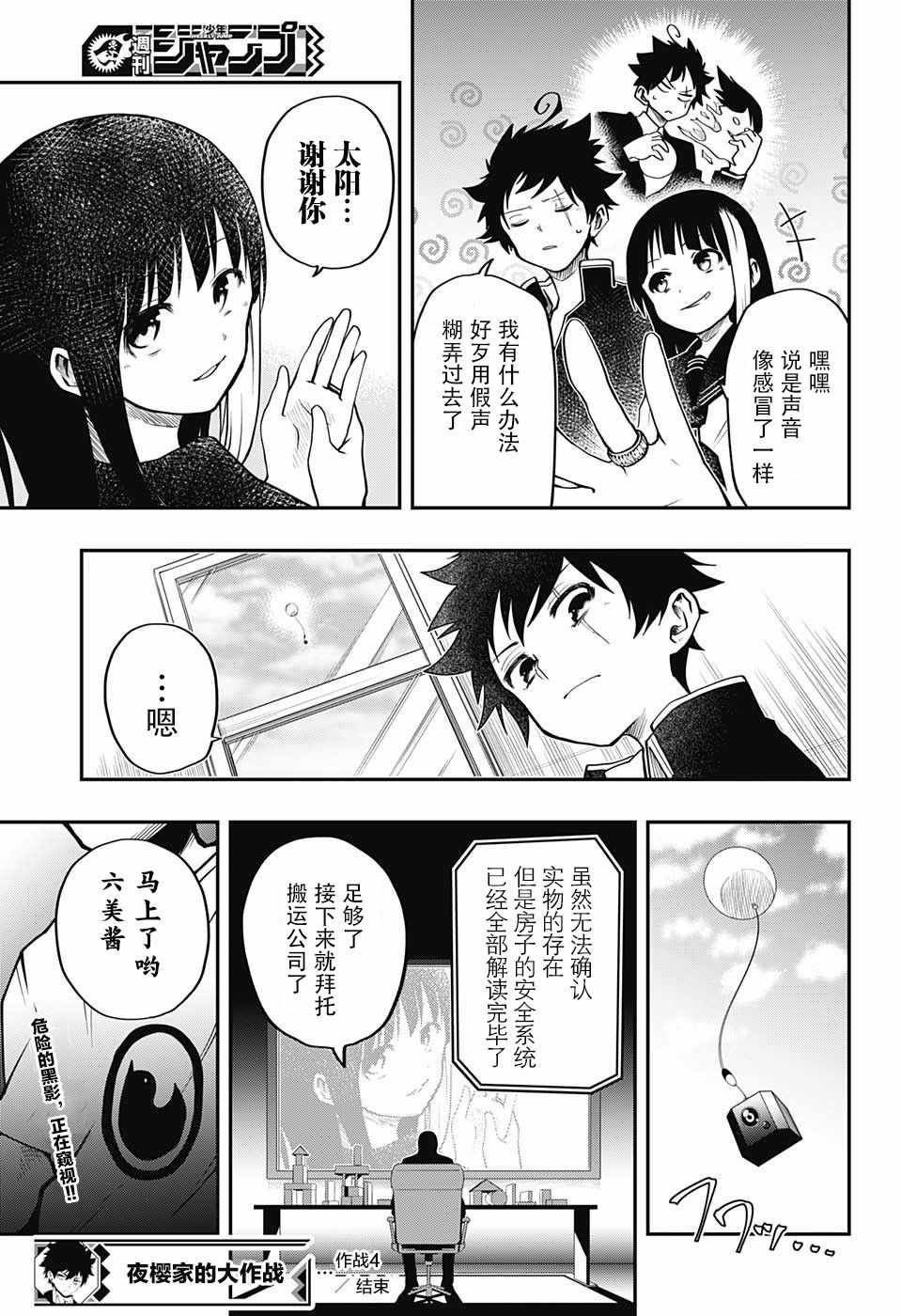 第 19 页