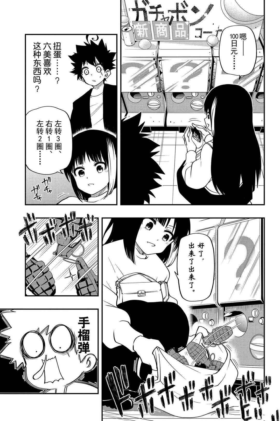 第 3 页
