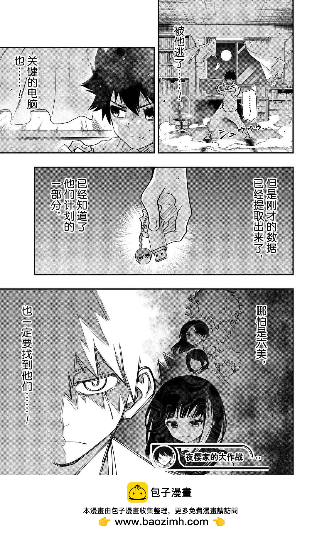第 19 页