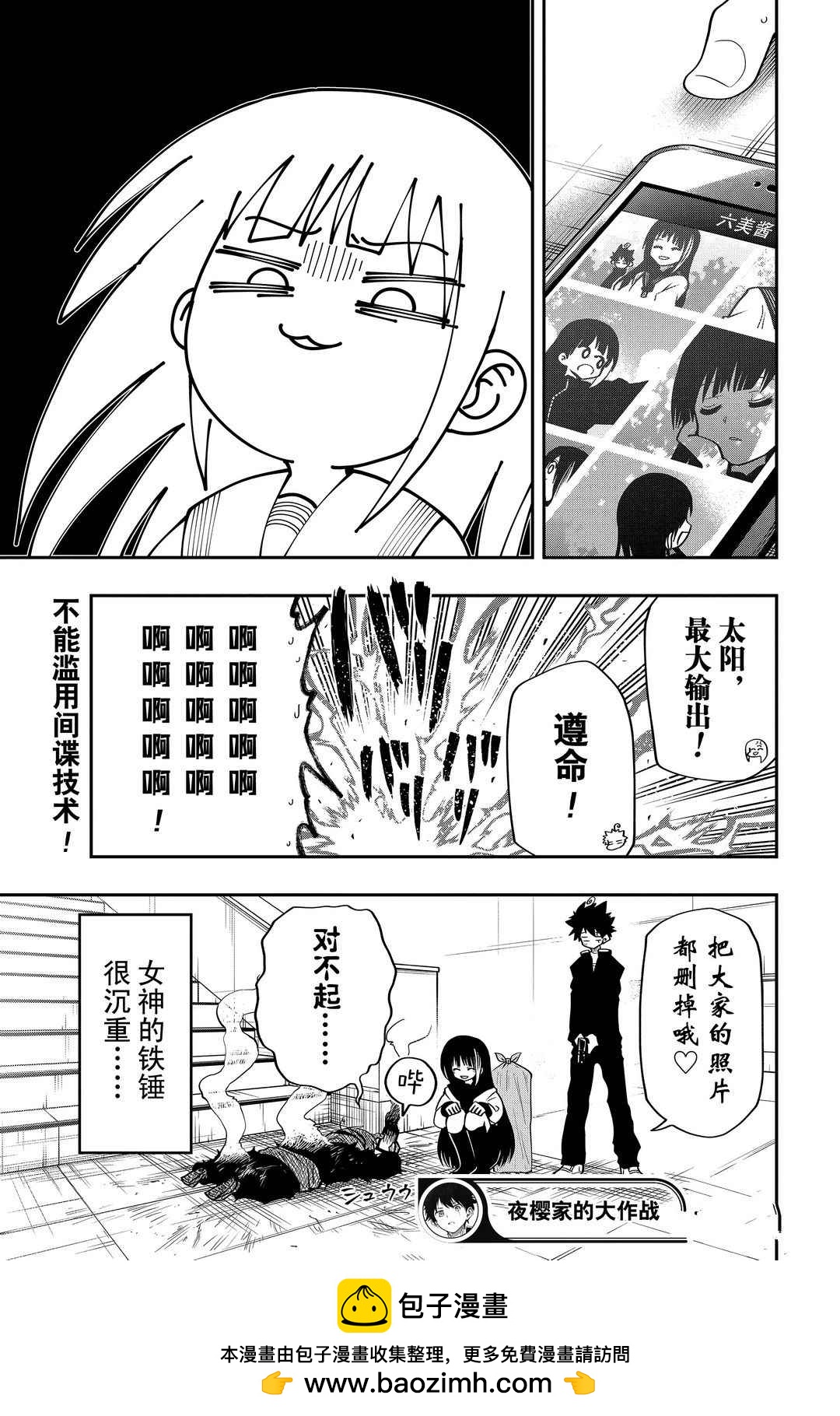 第 19 页