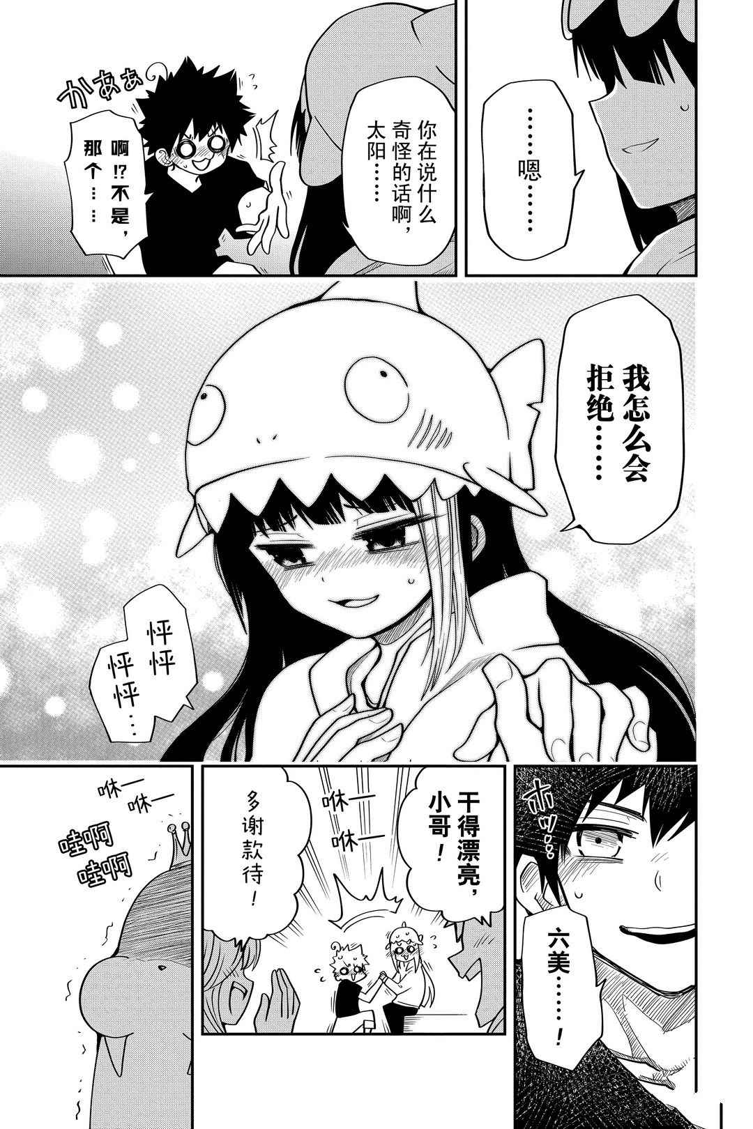 第 17 页