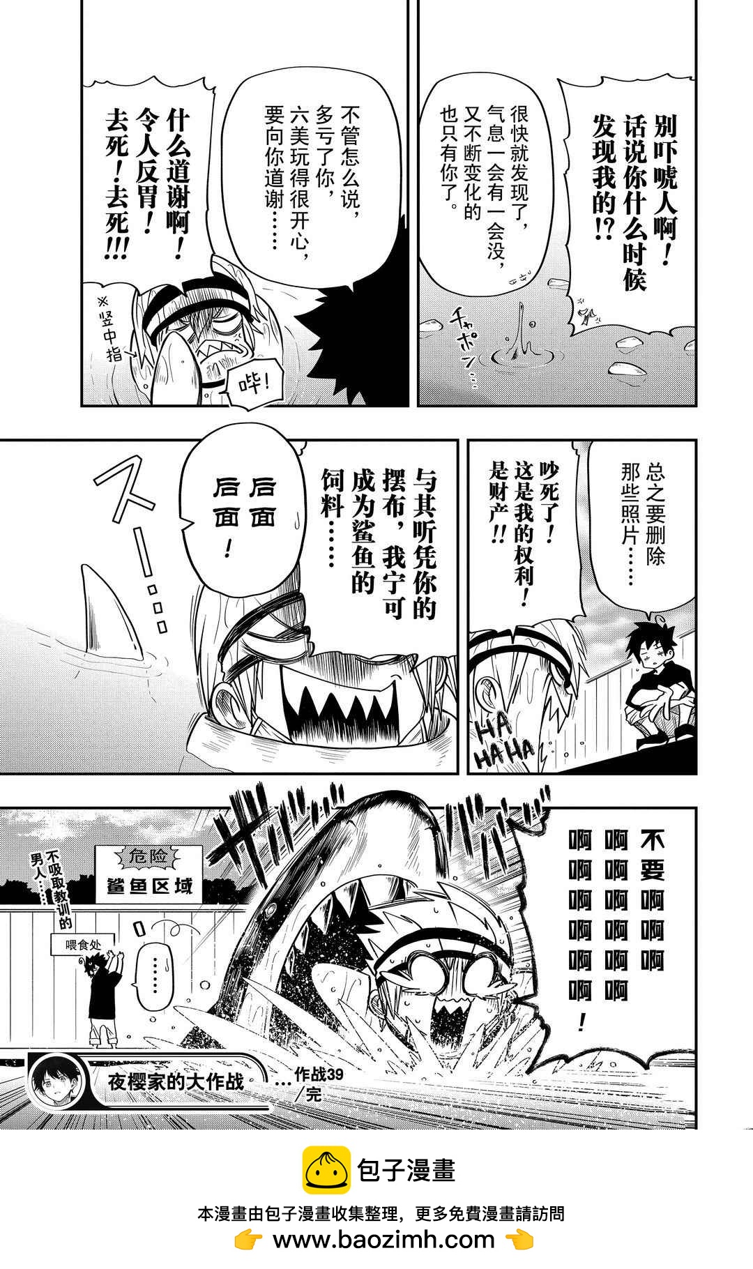 第 19 页