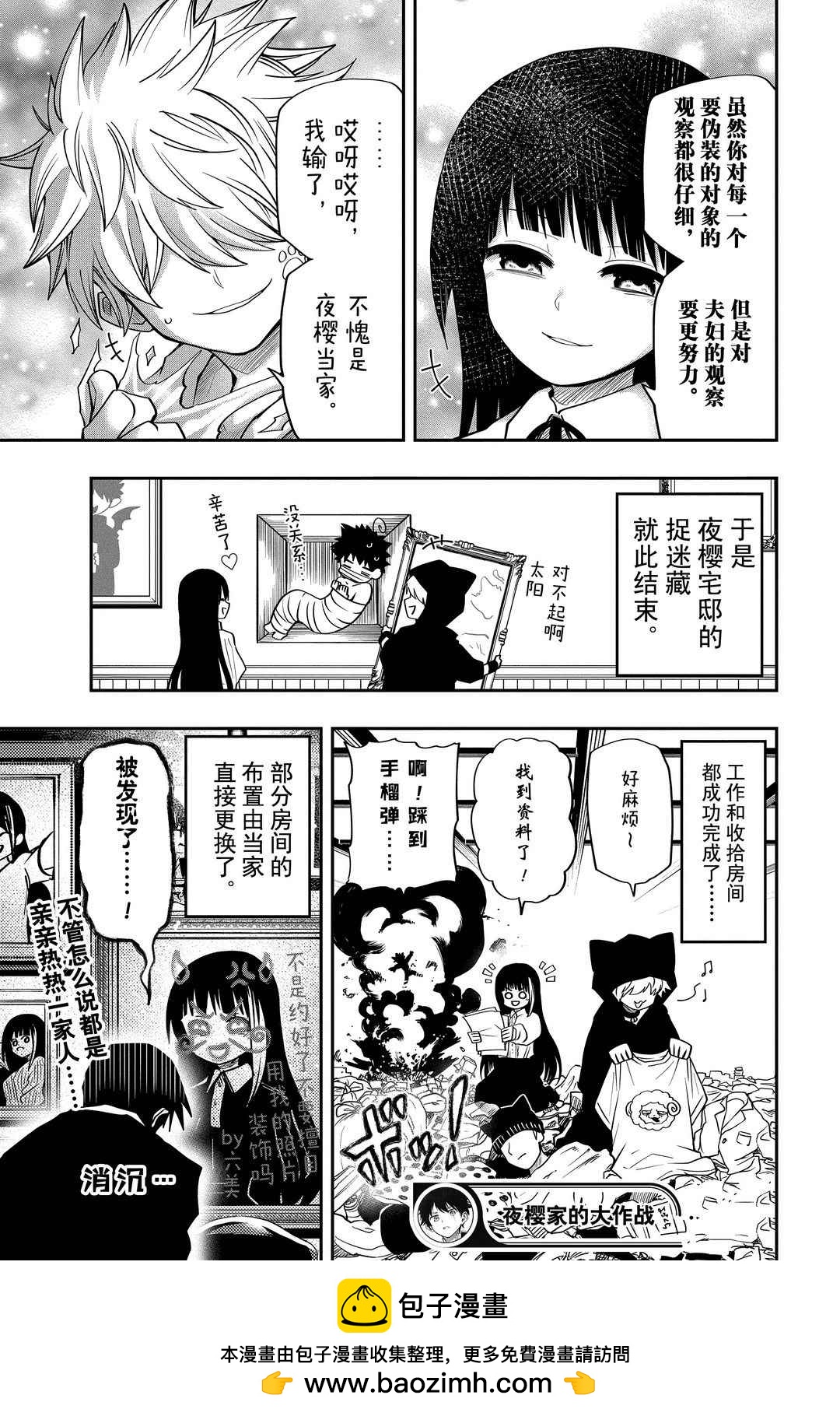 第 19 页